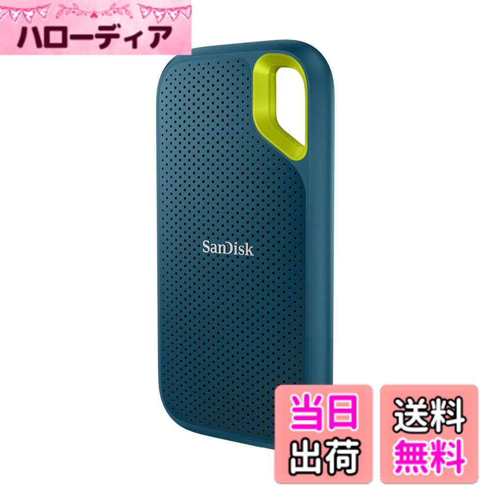 SanDisk (サンディスク) エクストリームポータブルSSD - 最大1050MB/秒 - USB-C USB 3.2 Gen 2 - 外付けソリッドステートドライブ 色：Monterey。、サイズ：2TB