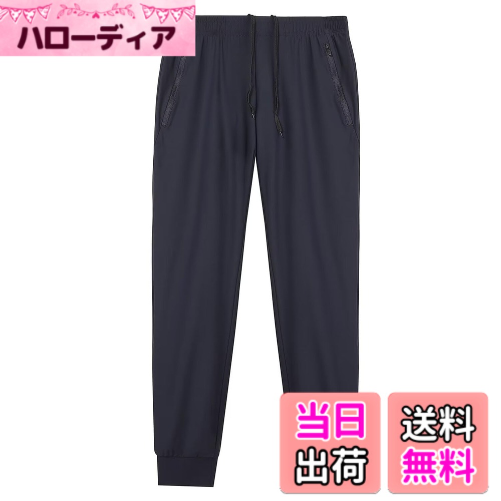 商品情報商品の説明主な仕様 【冷感パンツ】1.速乾性：スポーツ等でかいた汗を素早く吸収し、素早く乾燥させます。2.通気性：通気性が良くて蒸し暑い季節も涼しく過ごせます。3.耐摩耗性：耐摩耗性にも優れ、ハードなアウトドアシーンに威力を発揮します。【通気性に優れ】ポリエステルとポリウレタンの生地で、肌に快適感が強く、通気性がよく、やわらかめの形態安定加工を施してあります。高品質の材料を採用し、皺になりにくい、同時に洗いやすくて収納も簡単できる。【細かい作業】人間工学的なデザインにあわせてファスナーポケットが特徴の一つ、現金や手袋など入れても、落とす心配がありません。光沢や弾性のある紐はしっかりとしたウエストバンドに合わせて、体型に合わせてサイズを調整できるので快適に穿くことができます、きれいなシルエットに魅せられます。【ズボンレディース】涼しい感触のアイスシルク生地を使用しています。接触冷感・吸汗速乾・撥水性・ストレッチ性 。6サイズ：M、L、XL、2XL、3XL、4XL からお選びいただけます。【カジュアルズボン】屋内だけではなく、水泳、バーベキュー、釣り、ゴルフ、キャンプ、ハイキングなどのアウトドアにもおすすめ。春、夏、秋に普段着または作業着として様々な場面で使用できます。