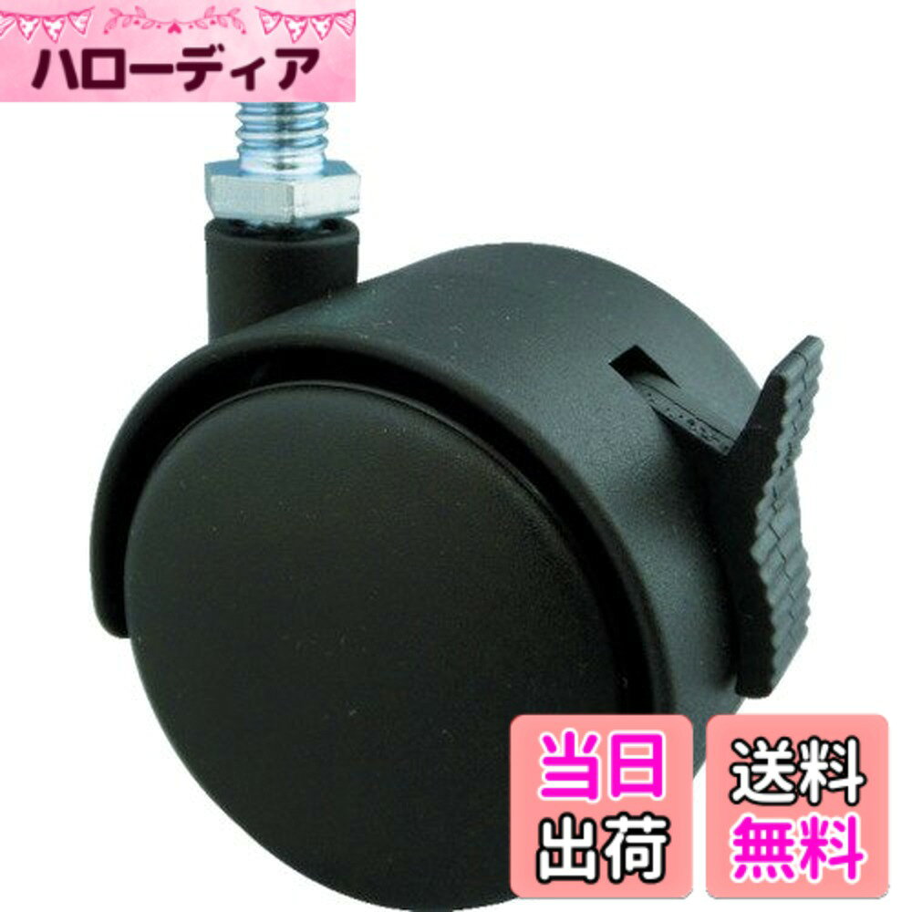 商品情報商品の説明特長 ・安価で軽量製品向けのスタンダードな商品です。 用途 ・収納家具、什器、ワゴン、ラックなどに。 仕様・規格 ・ねじ込み式タイプ ・自在式(ストッパー付) ・許容荷重(daN):29 ・許容荷重(kgf):30 ・車輪径D(mm):40 ・車輪幅(mm):42 ・取付高H(mm):51 ・軸長L(mm):15 ・ねじT:M10 ・ねじピッチ(mm):1.50 ・タイプ:自在式(ストッパー付)主な仕様 材質:金具:冷間圧造用炭素鋼(SWCH)、金具表面処理:三価クロムメッキ仕上げ、本体:ナイロン、車輪:ナイロン質量・質量単位:62g