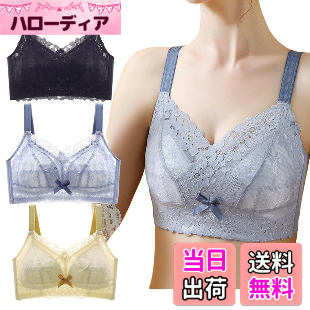 【送料無料】[InSomila] インソミラ ブラジャー ノンワイヤー 胸を小さく見せる 補正下着 ブラ ブラトップ タンクトップ レディース レース 花 柔らかい 色：イエロー、サイズ：38 hellodear-10585332 ハローディア楽天市場店 パッケージ画像