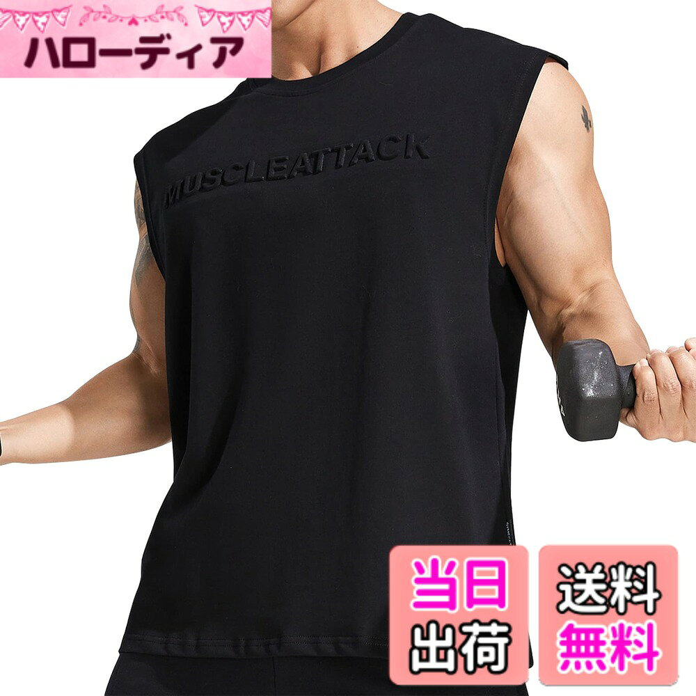 商品情報商品の説明主な仕様 【高品質の素材】100% 棉の最適な比例を利用して、快適な肌触りを提供し、通気性が最高になる。夏の時に最も最適なのです。【デザイン】ノースリーブタイプで鍛えた筋肉が際立って見えます。男らしさと凛々しさを兼ねる備えたコーデはあなたのトレーニングライフを盛り上げてくれます。【コーディネート】ノースリーブはシャツやアウターのインナーとして使う事ができ、夏以外はインナーとしてもオールシーズン活躍してくれます！ジョガーパンツ、ジャージ、ショートパンツ、ジーンズ、スキニー等とも幅広いジャンルと相性が良いアイテムです。【スポーツに最適】ウエイトトレーニング、筋トレ、フィットネス、ジム、ボディビルなどの多種多様なスポーツに最適です。【 メーカー 】弊社はあなたに良いショッピング体験をもたらすために最高のサービスを提供することをお約束します。お買い物中にご不明な点がございましたら、お気軽にメールにてお問い合わせください。私達はあなたのために問題を解決するために最善を尽くします。