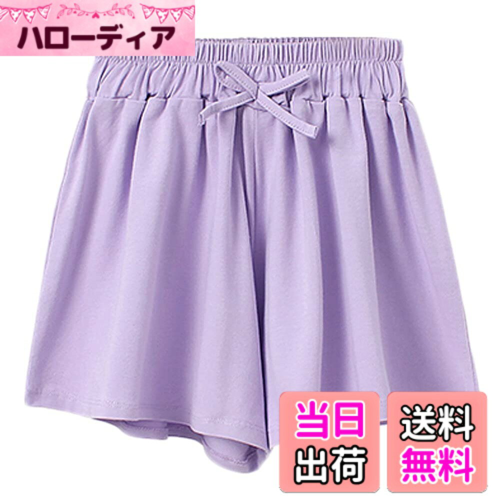 【送料無料】子供服 ショートパンツ 男の子 半ズボン 女の子 短パン ハーフパンツ キッズ 綿 体操服 スポーツ 無地 柔らかい 通気 肌着 スポーツパンツ 五分丈 夏 ジュニア カジュアル ストレッチパンツ 120 130 140 150 160 色：パープル、サイズ：160