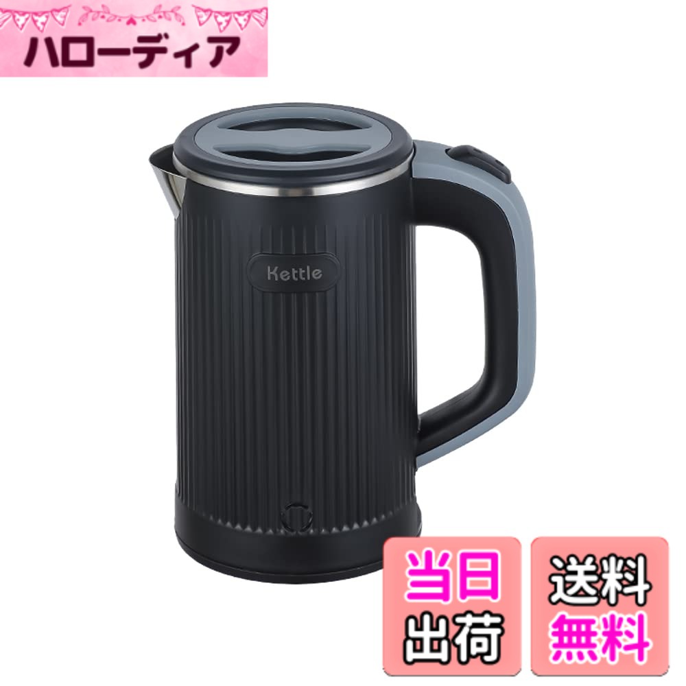 【送料無料】Focustar 電気ケトル 小型 0.8L 携帯用 ミニケトル 600W ポータブルケトル 沸騰後自動OFF 空焚き防止 蓋取り外し可能 コンパクト電気ポット 湯沸かし器 お手入れ簡単 旅行 キャンプに使用 おしゃれ 色：ブラック