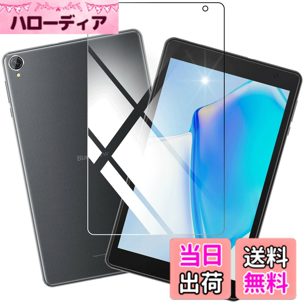 ajkioploujytg sense 擦り傷防止 耐衝撃 薄型 サイズ：PCMO-Blackview Tab 5