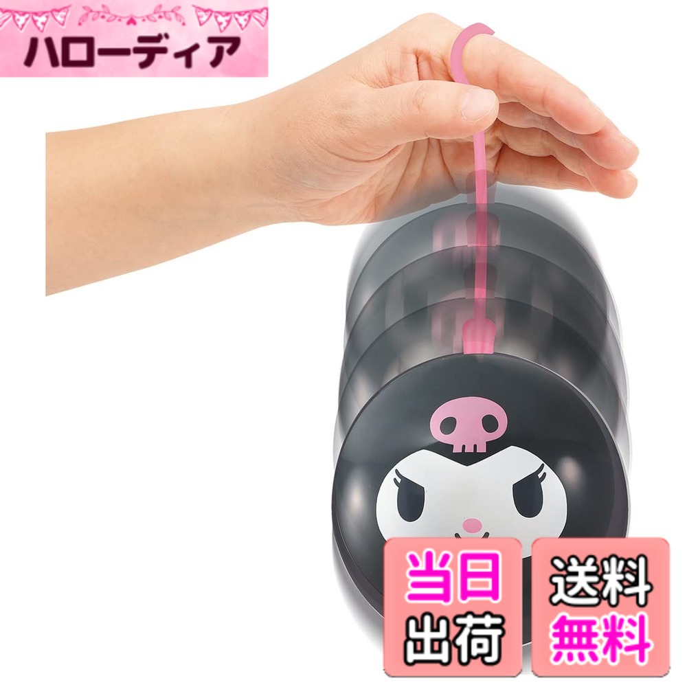【送料無料】アイスだヨーヨー 色：無し