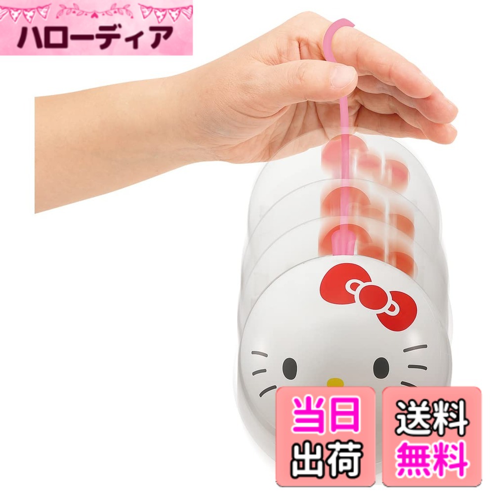 【送料無料】アイスだヨーヨー 色：無し