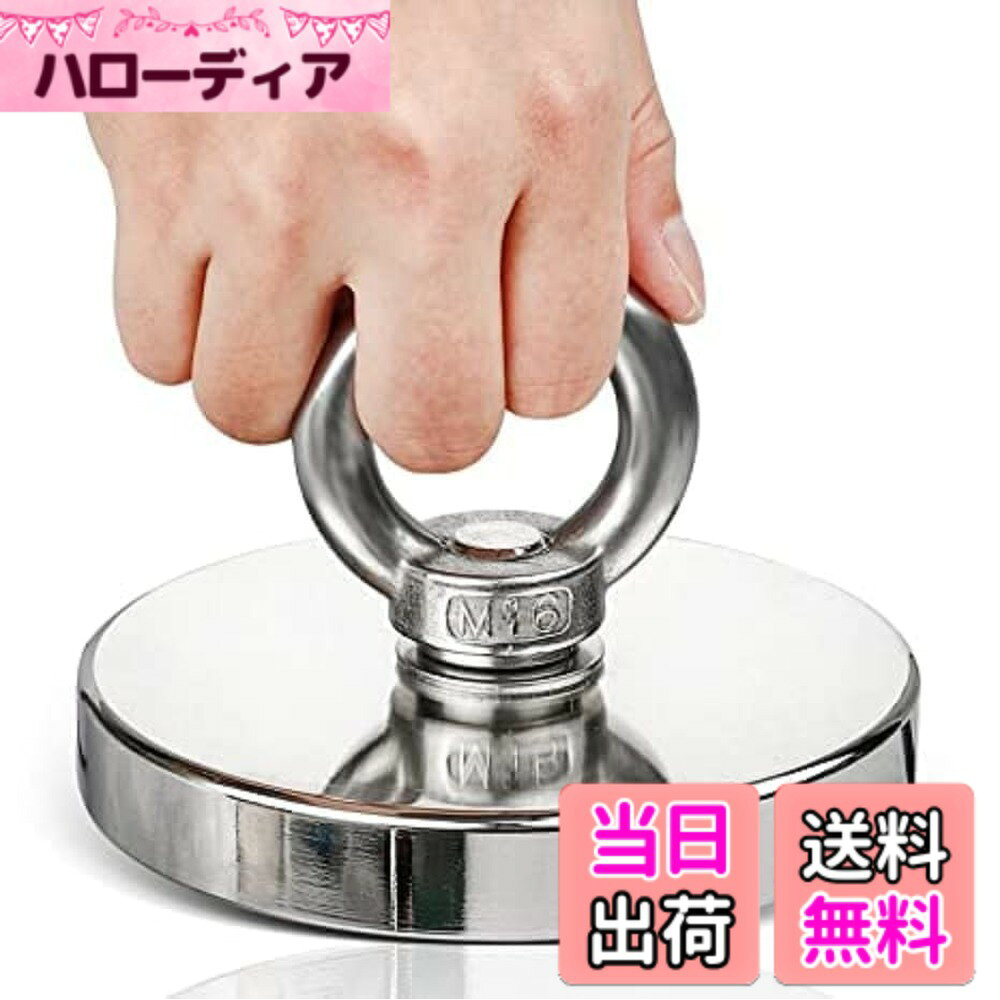 商品情報商品の説明主な仕様 【超強力】驚異の超強力吸着力！従来の吸盤式のフックより断然強力です。腐食&サビに強い。取り外しが簡単なマグネット仕様なのでスペースに合わせてお好みの配置に可能。【シンプルなデザイン＆多機能】アンカーは必要ないため、壁を傷つけない。取り外した後も、跡が残りません。余計な装飾がなく、まるで業務用のようなすっきりとしたデザインで、どんな空間にも溶け込んでくれるのも嬉しいポイント。【とても便利】薄型サイズで、使用しない時にはデスクの書類用引き出しなどに収納できます。鍵、帽子、タオル等の小物を収納するなど、様々な場所で使えます。スペースが限られていても、収納を簡単に増やせる。【様々なシーンで活躍】垂直設置で壁面に、水平設置で天井ぶら下げにも使用可能。キッチンだけではなく、バスルーム、寝室、ロッカー、オフィス、冷蔵庫、倉庫、ジム、バーベキュー、ロッカー、または駐車場でもご利用いただけます！【商品仕様】超強力マグネットフック90mmタイプ 1個セット。サイズ：直径90mm、高さ65mm。磁石牽引：垂直約340KG。水平約150KG。※表面の滑らかさと鋼の厚さに依存します。 磁石の垂直方向の張力は 25 ポンドに達し、横方向の張力は8ポンドに達します。