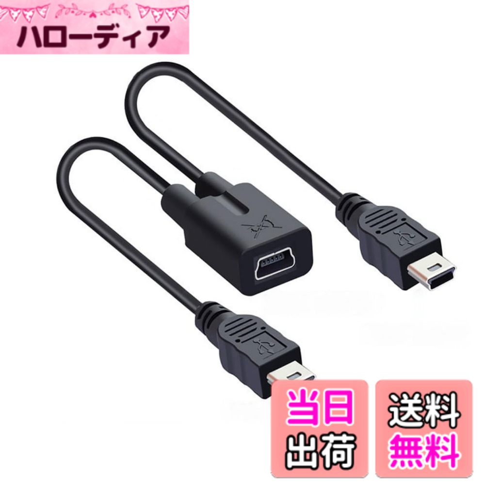 chenyang Micro USBメス 1~2マイクロUSBオススプリッター延長充電ケーブル 色：ブラック
