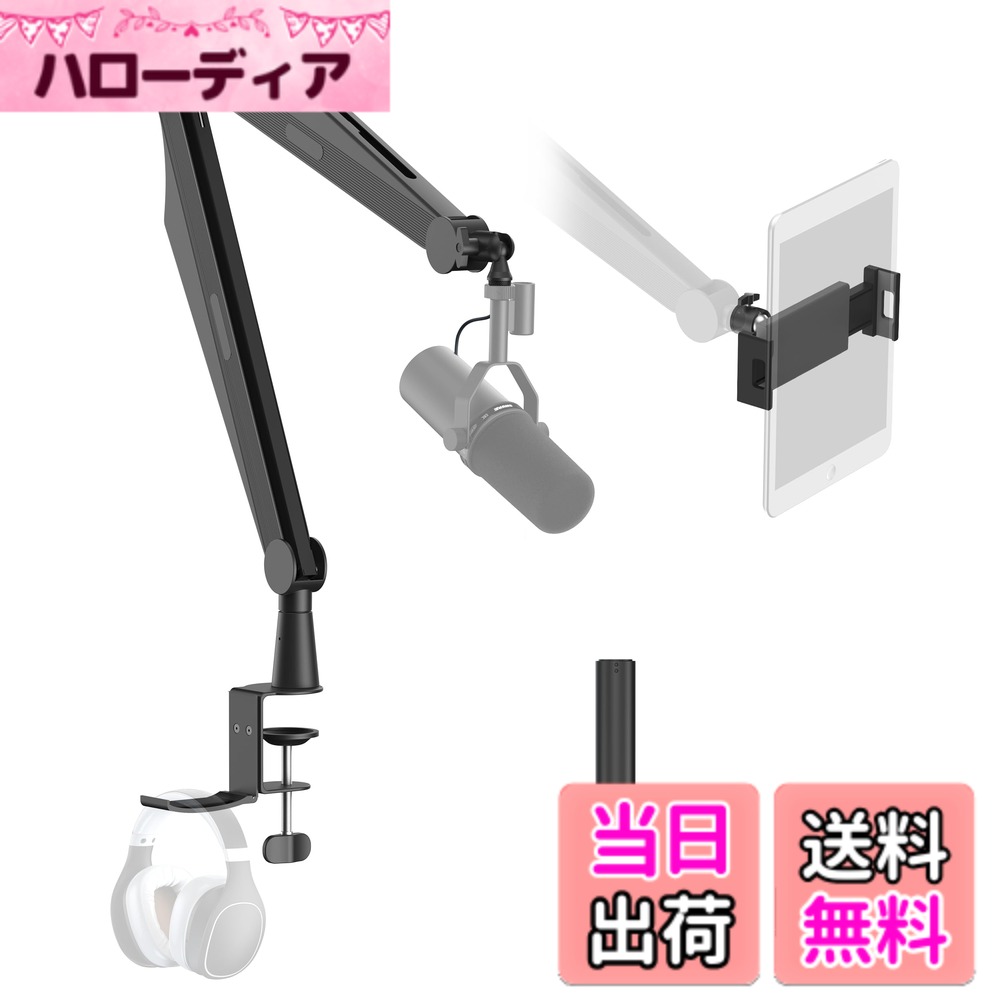 2.GRUP BOOM ARM PRO。 色：ブルー、サイズ：High Profile