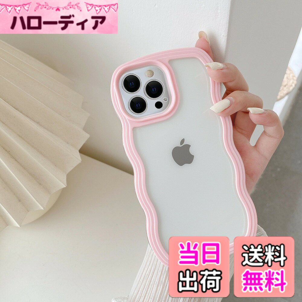 商品情報商品の説明主な仕様 【対応機種】iPhone 14 Pro(6.1インチ)専用。写真は見本ですが、購入前にお使いの機種を確認してくださいね。【透明感 フィット感】背面は透明度ポリカーボネートの素材で、iPhone 14 Pro本来の美しさと高級感をそのままに映り出し、いつものスマホに上品さをプラス。サイド周りのウェーブ部分はプラスチック素材で取り外し可能です。【スクリーン保護 カメラ保護】フチをわずかに高く設計することで、スクリーンとカメラが平らな面いたときにラがこすれて傷つくのを防ぎます。【高品質素材 衝撃吸収】-柔軟性のあるTPU素材を採用し、衝撃や衝撃に対する優れた保護を提供します。スリムで、軽量で、耐久性があり、着脱も容易にできます。【精確なカットアウト】精密なカットアウトにより、すべてのボタン、ポート、スピーカー、カメラ、その他の機能に簡単にアクセスできます。携帯電話ケースを付けたままでもワイヤレス充電です。