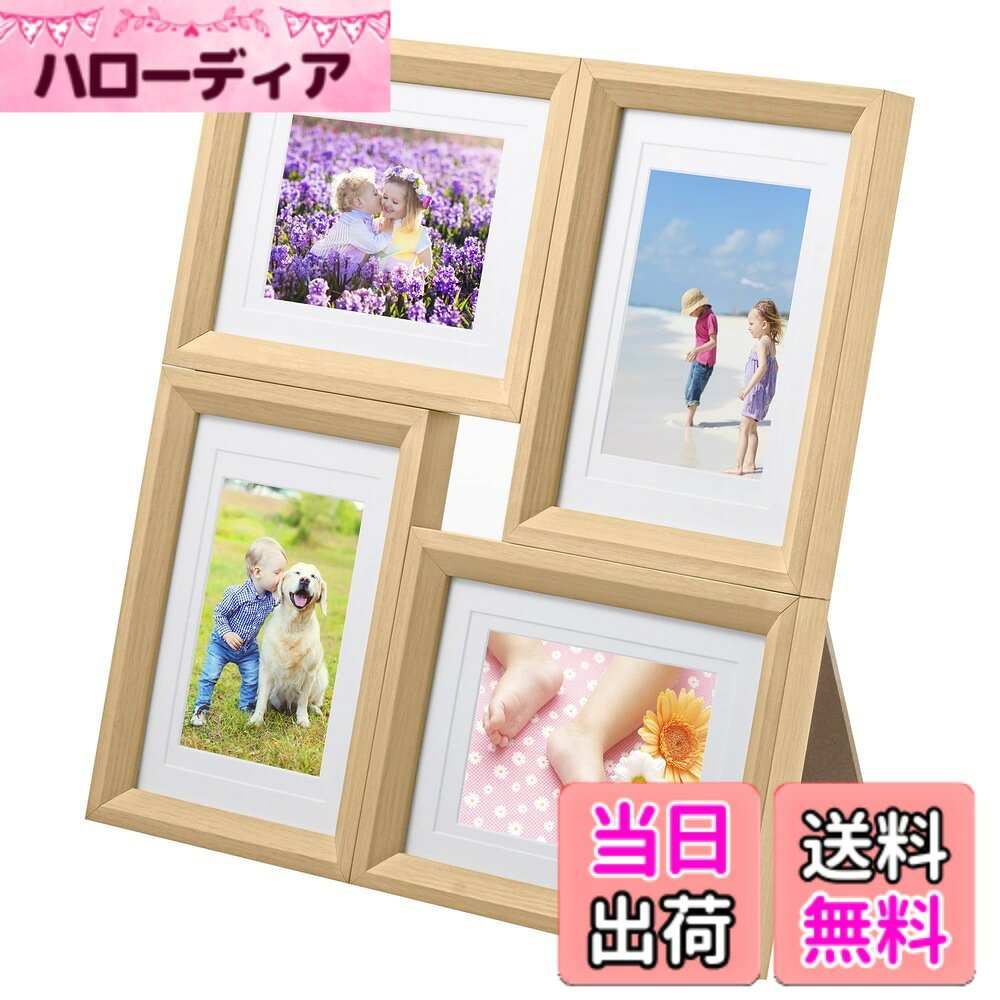 【送料無料】ハクバ HAKUBA 額縁 Chululu(チュルル)フォトフレームシリーズ 色：ナ...