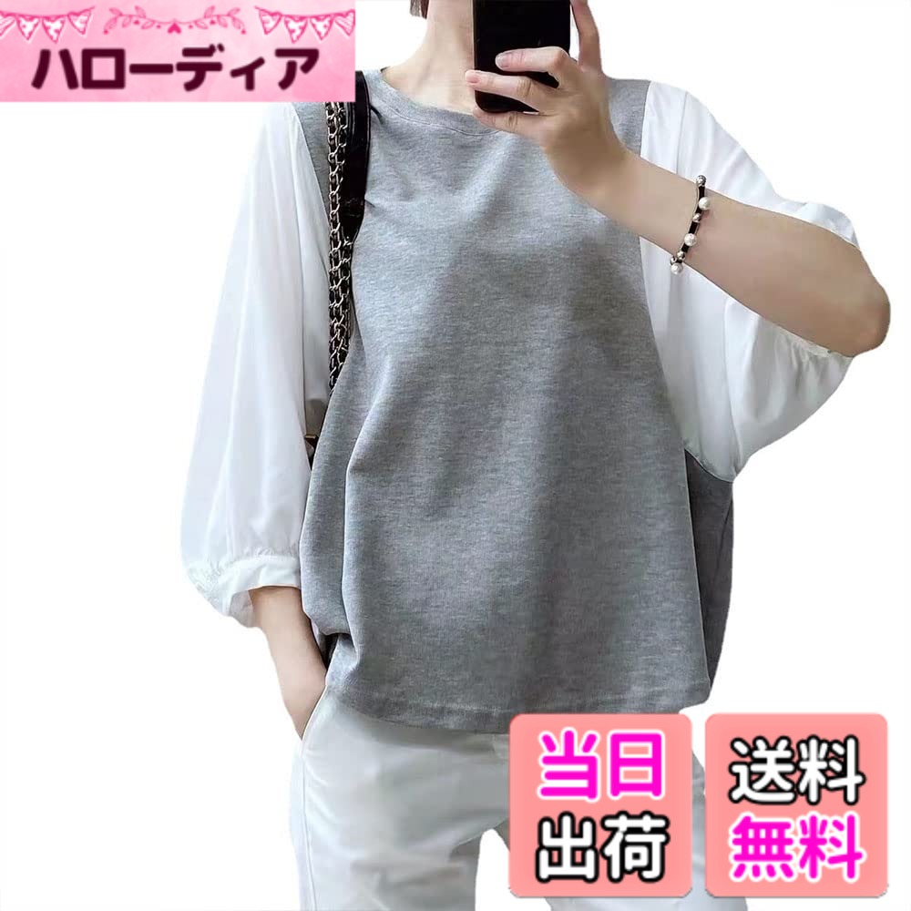 商品情報商品の説明主な仕様 薄いなので通気性良く、気軽に自分のおしゃれを楽しめるシャツです。柔らかいな素材 柔らかくて肌触り良くて快適な着心地になるブラウスです。程よい丈感は窮屈感なし、体に包容性が良くて、どんな服にも合せやすいトップスです。体に包容性が良い 1枚で着用できる程度の厚みがあり、シワになりにくい、常に上品なイメージを保ちます。ゆったりと着られるエアリーシルエットが、こなれた印象を加速します。大人の抜け感たっぷり シャツの魅力であるきちんと感は残しつつ、どこか余裕のあるラフなデザインに女性らしさが宿ります。チェック柄の切り替えがパッと目を惹くポイントになっています。オシャレなデザインパフスリーブ、異素材切り替えデザイン。春夏秋な重宝 上品さがとってもおしゃれで可愛い抜け感のある爽やかな印象シンプルだけどオシャレ。