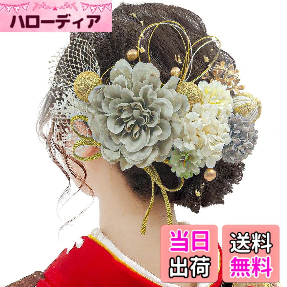 【送料無料】[JZOON] 10色展開 23点セット ドライフラワー 髪飾り ダリア 造花飾り...