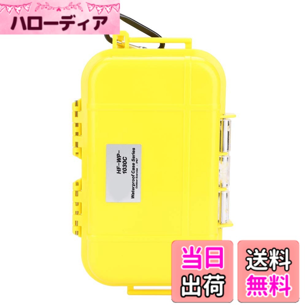 【送料無料】VGEBY 防水収納ケース 軽量防水ハードケース耐衝撃耐摩耗性防水密閉ボ...