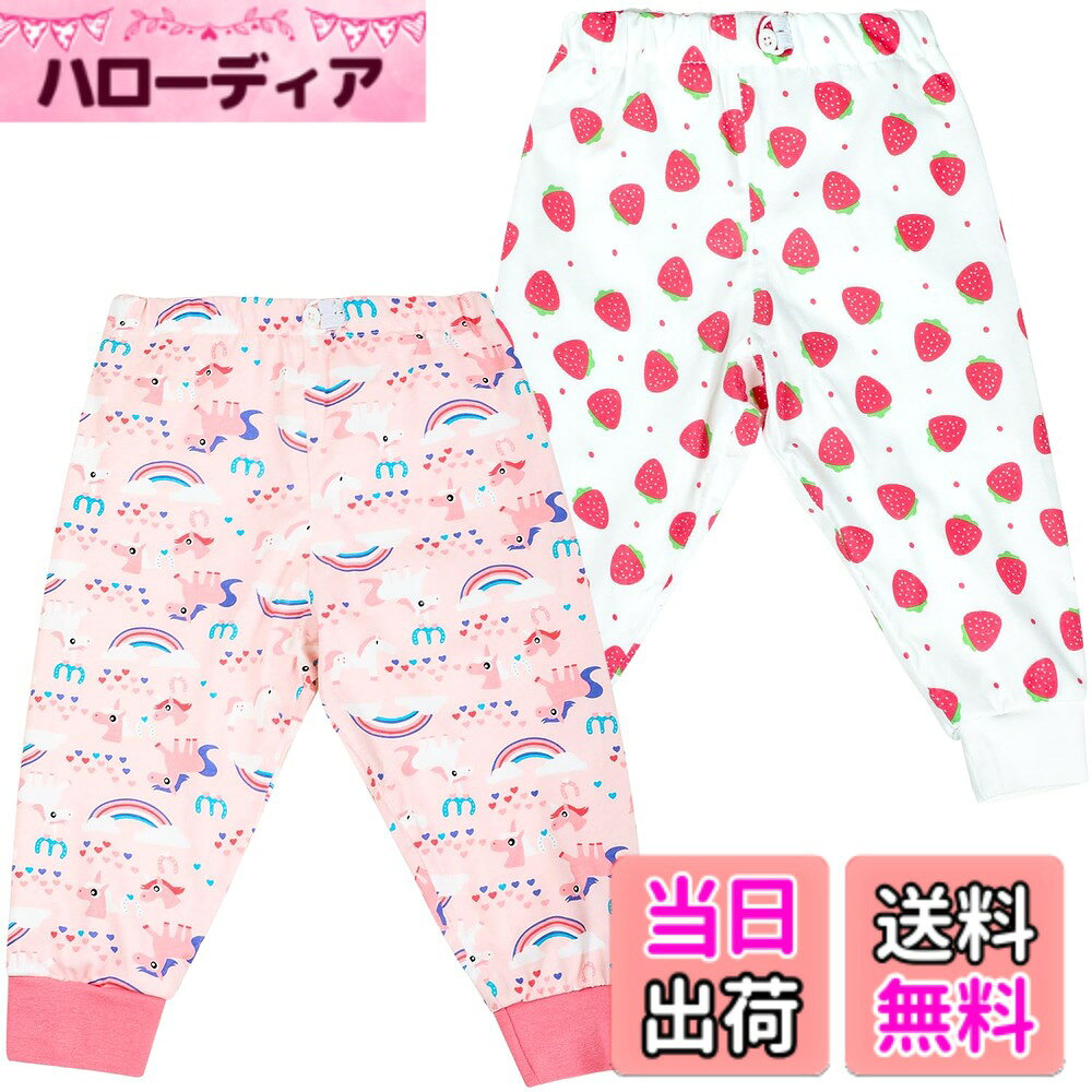 商品情報商品の説明主な仕様 【新米ママとパパの必需品】赤ちゃんが寝ているときや、どこに行くときも、清潔で快適な状態を保ちたいですか？便利で高品質な尿の保護を探していますか？この快適な赤ちゃんのおねし ズボンは、お探していたものです！【3層構造・おねしょ対策】表地-綿、中層-100% TPU防水布、裏地-95%綿、5%ポリウレタン。人体に無害の染料を使うので、蛍光剤のような染料はない、子様の肌に優しくとても安全です。夜間のおねしょ対策用おむつパンツは、着心地がよく、シーツ交換の手間が省けます。シーツ交換の手間が省けるので、とても便利です。【防水性と吸水性】TPU防水層は、このトレーニングパンツを夜間に使用するのに最適なものにし、毎晩のシーツ交換から解放してくれます。おねしょの多い赤ちゃんにはオムツやプルアップと一緒に、トイレトレーニングの途中にはトレーニング用下着と一緒に使用することをお勧めします。長期間にわたる尿による肌へのダメージを防ぐため、頻繁な交換をお勧めし、交換時にはまず肌を清潔にすることを忘れないでください。【新しいアップグレード】袖口のリブで漏れを防止します。袖口はリブ編みでフィット感があり、液体が下に落ちるのを防ぎます。伸縮性のあるハイウエストは、赤ちゃんのお腹を保護し、冷えを防ぎます。【お手入れ方法】洗濯して再利用可能です。これらのおむつパンツは、冷水または温水で手洗いや洗濯機で洗うことができます。しかし、それはより良い吸水性を保つために手洗いや自然乾燥をおすすめします。 ※長期間にわたる尿による肌へのダメージを防ぐため、頻繁な交換をお勧めし、交換時にはまず肌を清潔にすることを忘れないでください。