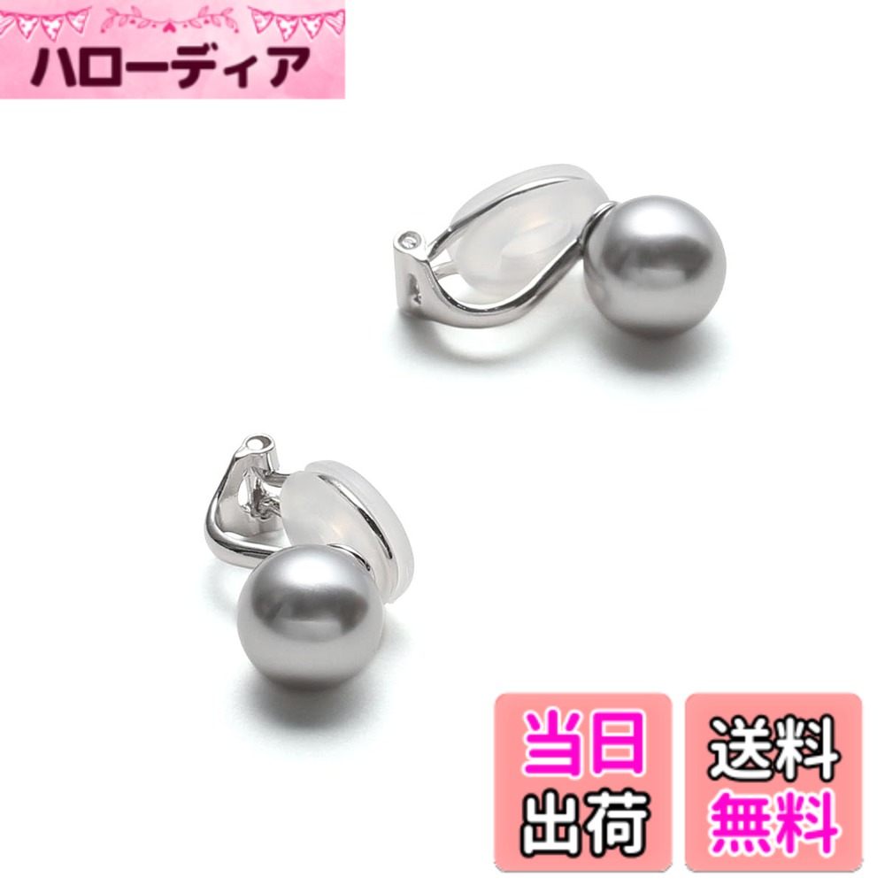 【送料無料】[VOTRE COUTURE] 国産パールイヤリング シルバー グランプレミアム 選べるカラー パール 真珠 6mm 8mm 10mm珠 ブランド10年 色：シルバー製_シルバーグレー、サイズ：10mm