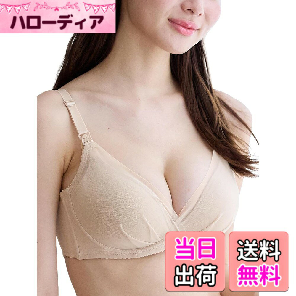 商品情報商品の説明主な仕様 【エンジェリーベ史上最短NO.1獲得の「助産院監修　授乳ブラ」に新色登場!!】乳房ケア30,000件以上の実績のある助産院監修のエンジェリーベオリジナル授乳ブラです。ぐにゃぐにゃと曲がって柔軟にボディに沿う樹脂製の「フィットグミ」入りで着け心地が優しいのに、カップフォルムのキープ力が高く美シルエットと快適なつけ心地を両立。「ノンワイヤーじゃ物足りない」でも「ワイヤー入りは窮屈でイヤ」という方におすすめの、垂れない美乳を演出する垂れ防止のリストアップ機能付きの授乳ブラです。ソフトモールドカップでバストをしっかり包み込み、程よい高さと自然なまるみのあるきれいなシルエットを叶えてくれます。配色がかわいい繊細ストレッチレースでラグジュアリーな雰囲気に仕上げました。【産前-産後まで使える助産院監修 ママふわ授乳ブラ 垂れ防止 フィットグミ ノンワイヤー】・クロスオープンとストラップオープンでスムーズに授乳できます・リフトアップパネルと脇高構造がバストの横流れを防いで綺麗なシルエットに・3列5段階ホックで幅広いサイズに対応します・クッション性のあるふわふわモールドカップで乳頭を保護します※この商品はウレタンのカップを使用しております。ご購入時にウレタン特有のニオイが残っている場合がございます。また、配送のため密封状態にあるためニオイの充満により症状が強く出る事があります。ニオイが気になる方は、ご着用前に数回お洗濯することをおすすめいたします。サイズ名:LL、アンダーバスト:80-85、トップバスト:100-108br産前-産後対応、ノンワイヤー、ストラップオープン、クロスオープン、リフトアップ　お洗濯=洗濯機OK(洗濯ネット使用)企画デザイン：日本／生産国：中国