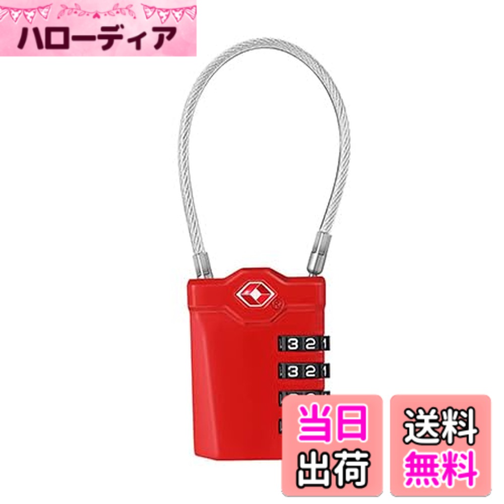 商品情報 商品の説明 主な仕様 ?TSA承認済み：TSA容認のセキュリティーロック、空港検査には便利で、荷物の損傷も避けられる特徴：小型で持ち運びが簡単、スタイリッシュな外観、機能と装飾の完璧な組み合わせ4つのダイヤル組せ：使いやすい、自由に設定することが可能で、暗証番号の変更設定ができます。元のナンバーは0-0-0-0です多用途：旅行便利なグッズ、スーツケース、ホステル、ジムロッカー、バックパック等に適用注意：それが正しく設定されていることを確認するためにあなたのアイテムをロックする前に、最初のテストをお勧めします。 # 【送料無料】ZHEGE TSA ロック 南京錠 4桁ダイヤル式ロック ワイヤータイプ 旅行用 安心 防犯グッズ（赤, 1個） 旅行中、荷物の盗難や紛失が心配になることはありませんか？特に空港や宿泊先での荷物の管理は大変です。すべての人に共通する悩みですが、その不安を解消するための商品が必要です。その解決策が、ZHEGE TSA ロック 南京錠です。この南京錠は、4桁のダイヤル式ロックでありながら、タフなワイヤータイプを採用しています。これにより、スーツケースやホステルのロッカーなど、さまざまなシーンで安心して使用できます。さらに、TSA承認済みですので、空港のセキュリティチェックでも問題なく使用できます。安全性が高いだけでなく、デザインもスタイリッシュで持ち運びにも便利です。旅行の際に一つは持っておきたい防犯グッズといえるでしょう。これがあれば、あなたの旅がより快適に、安心して楽しめるようになります。是非、この機会に手に入れてみてください。 ## 安全性と利便性を兼ね備えたTSA承認ロック ZHEGE TSA ロック 南京錠は、TSA（アメリカ運輸保安局）承認のセキュリティーロックです。この承認ロックは、空港での検査が簡単に行えるという大きなメリットがあります。通常、空港の検査場では、セキュリティチェックのために荷物が開けられることがありますが、一般的な南京錠では開けられず、破損してしまうことも考えられます。この商品は、TSAが準備した特殊な鍵で開けられるため、簡単に荷物を確認でき、無用な損傷を防げます。さらに、使い勝手も抜群です。4桁のダイヤルは、自由に設定でき、暗証番号も変更可能です。元の番号は0-0-0-0ですので、初めて使用する際も簡単に設定ができます。複雑すぎない暗証番号なので、旅行中に忘れることも少なく、安心して利用できます。デザインにこだわったスタイリッシュな外観は、旅行時のファッションにもマッチします。小型ながらも堅牢な作りなので、スーツケースやバックパックにもぴったりです。さまざまなシーンでの利用が可能で、旅行だけでなく、ジムのロッカーや学校の自分のロッカーなど多用途に使えます。このように、ZHEGE TSA ロック 南京錠は、高い安全性と利便性を兼ね備えているのです。 ## 使い方と設定方法 使い方はとても簡単です。まずは、初期設定の暗証番号（0-0-0-0）で南京錠を開けます。その後、自分の好きな番号に設定変更を行います。設定手順は以下の通りです。1. 南京錠を開けて、ダイヤルを0に合わせます。2. 南京錠のリセットボタンを押し、保持しながらダイヤルを自身の好きな番号に回します。3. リセットボタンを離すと、設定が完了します。新しい番号が設定されたことを確認するため、再度南京錠を施錠し、新しい番号で開けてみてください。これで設定は完了です！ただし、注意が必要なのは、設定した番号を忘れないように管理することです。また、最初にロックを使用する際には、必ず動作確認を行ってください。正しい番号が設定されているか、開け閉めが問題ないかを確認することで、不安なく使用できます。万が一、番号を忘れてしまった場合は、自己解決が難しいため、慎重に設定することが求められます。以後、旅行の際や日常生活で、安心してお使い頂けるでしょう。機能性が高いだけでなく、操作もシンプルなので、誰でも簡単に使いこなすことができます。 ## 旅行で役立つ多用途のグッズ ZHEGE TSA ロック 南京錠は、特に旅行時に重宝するアイテムです。スーツケースやバックパックのロックとしてはもちろんですが、宿泊するホステルのロッカーや、ジムのロッカー、さらにはオフィスでの収納スペースの管理にも役立ちます。これにより、自分の荷物が他の人と混ざらないように、安全に保管することができます。また、キャンプやピクニックでのバッグの管理にも重宝します。特に、貴重品を持ち歩く際に、この南京錠を使うことで安心感が増します。デザインもおしゃれなので、持ち歩くこと自体が楽しくなるでしょう。カラーバリエーションの中でも、赤色は特に目立ちやすく、荷物の識別もしやすいです。さらに、軽量でコンパクトなので、ポケットに入れても場所を取らず、持ち運びにも便利です。これにより、旅行中の荷物が重くなることを気にする必要がありません。使いたい時にすぐに取り出せる手軽さも大きな魅力の一つです。だからこそ、旅行が楽しくなり、気持ちも軽やかになります。このように、ZHEGE TSA ロック 南京錠は、ただの南京錠ではなく、日常生活から旅行まで幅広く活用できる便利グッズです。 ## 購入する際の注意点 ZHEGE TSA ロック 南京錠を選ぶ際には、いくつかの注意点があります。まずは、商品の認証マークを確認しましょう。TSA承認の印が付いていることで、安全性が確保され、空港での利用が可能となります。この点が重要ですので、見落とさないようにしましょう。次に、サイズやデザインが自分のスタイルに合っているかもチェックしてください。コンパクトでスタイリッシュなデザインは、旅行時だけでなく日常生活でも使いやすいです。また、ダイヤルの回しやすさや操作性も重要なポイントとなります。特に、外出先で素早く開け閉めができるかどうかは、ストレスを軽減させます。注意点として、設定した暗証番号を自分が忘れないようにすることが大切です。メモを取ったり、思い出しやすい番号を選ぶとよいでしょう。また、故障のリスクも少ないですが、使い続けるうちに摩耗する可能性も無視できません。このため、定期的にロックの状態を確認することをおすすめします。以上のポイントを踏まえ、ZHEGE TSA ロック 南京錠を選ぶことで、安心して旅行を楽しむことができるでしょう。 ## まとめ - ZHEGE TSA ロック 南京錠は、TSA承認で空港利用に最適 - 4桁のダイヤル式で設定も簡単、自由に変更可能 - 多用途に利用でき、旅行から日常生活まで重宝する - 安全性とデザイン性を両立し、持ち運びに便利 - 設定した番号を忘れないように工夫する必要がある 安心して旅行を楽しむために、ぜひ手に入れてみてください。
