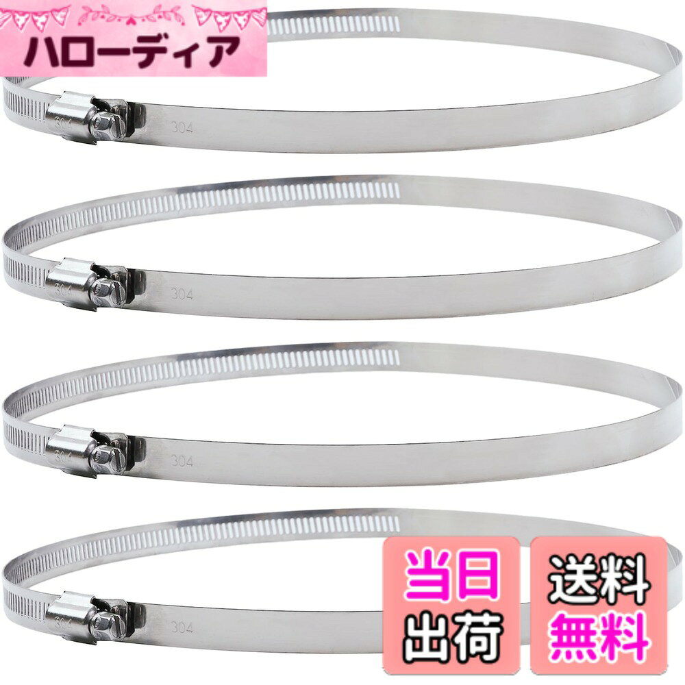 商品情報 商品の説明 主な仕様 1.ホースバンドの適用範囲は広く、抗ねじれと耐圧、ホースバンドのねじれモーメントは均衡しており、ロックは堅固で、厳密で、調節範囲は大きく、各種の硬軟管接続の締結部品に適用し、組み立て後の外観は美しい。2.ステンレスホースバンドウォーム摩擦力が小さく、中高級車種、抱棒類設備、鋼管とゴム管或いは防腐材料部位の接続に適している3.アメリカ式ホースバンド鋼帯における咬合溝は透孔式構造であり、透かしプレス成形されている。4.ホースバンドは非常に大きい抗ねじれ及び抗圧力があり、非常に厳密な締め付け効果を達成することができ、修理、装飾又は下水道の修理詳細についてはホースクランプを使用している。5.ホースクランプは小径硬軟管の接続に使用すると死角が現れ、液体とガスの漏洩問題が発生し、このホースクランプは開放式内外輪構造を採用し、ボルトで締結される。このホースクランプは小径硬軟管の接続時に死角が現れ、液体とガス漏れの問題を効果的に解決し、構造が簡単で、このホースクランプは自動車、石油化学工業、製薬、食品醸造汚水処理浄化除塵自動車部品などの機械の部品に広く用いられている # 【送料無料】ホースバンド ホースクランプ 強力締め付けバンド 304ステンレス材質 結束バンド 金属バンド サイズ調整可能 強力締め 丈夫 耐候性 永久錆無い 共締め固定用 色：銀色、サイズ：105-127mm 4個 ホースバンドは、様々な接続部品やホースをしっかりと固定するための必需品です。しかし、強度が不足したり、耐久性がないと、結局は使用頻度が高い部分でトラブルが発生することになりがちです。そんな悩みを持つ方々に、ぜひご紹介したいのが「ホースバンド ホースクランプ」です。この商品は、304ステンレス材質を使用しており、強力な締め付け効果を発揮します。ガタつきやすい接続部品をしっかりと固定し、信頼性の高い性能を実現します。サイズ調整も可能で、105〜127mmの範囲に対応しており、多様なホースにフィットします。そのため、特定の用途に限らず、幅広く使用できます。耐候性が高く、常に変化する環境でも効果を発揮し、長期間にわたって安心してお使いいただけます。是非、この機会にホースバンドを手に入れて、あなたのプロジェクトをスムーズに進めましょう。 ## ホースバンドの特徴と利点 ホースバンドは、正式にはホースクランプとも呼ばれますが、利点が多く、特にこれが選ばれる理由について詳しく見ていきましょう。まず第一に、304ステンレス製のため、非常に高い耐食性を誇ります。これは、湿気の多い環境や化学物質と接触する可能性のある場面で特に重要です。従来の金属バンドではすぐに錆が発生することがありますが、このステンレス製はそのリスクを軽減します。 次に、サイズ調整が可能な点も大きな利点です。105〜127mmの範囲で調整ができ、多種多様なサイズのホースに対応します。これにより、工場の生産ラインや農業用水路、家庭内の配管等、幅広い場面での使用が可能です。たとえば、自動車のエンジンルームでは、非常に狭いスペースにホースが配置されることが多く、調整機能が非常に重要になります。 さらに、強力な締め付け効果もポイントです。この商品は、ねじれに対する強い抵抗力を持っており、しっかりとした固定を実現します。このため、ホースの脱落や漏れを防ぐことができ、長時間の使用でも安心です。また、取付も簡単なため、DIYからプロの現場まで幅広く利用されています。 最後に、耐候性についても優れています。屋外での使用や温度変化が激しい環境でも劣化しにくく、設置後のメンテナンスを軽減します。こういった特徴が、「ホースバンド ホースクランプ」の魅力を高めています。あなたのニーズに応じて、選んでいただければと思います。 ## 使用場面と具体例 次に、ホースバンドがどのような場面で活躍するのか、いくつかの具体例を挙げていきます。例えば、自動車の整備です。自動車には多くのホースが使われていますが、その一つ一つがしっかりと固定されている必要があります。もしもホースが緩んでしまうと、走行中にトラブルを引き起こす可能性があります。そのため、自動車整備士は高い確信を持ってこのホースバンドを使用しています。 次に、農業における灌漑システムです。水を供給するホースがしっかりと固定されていることで、漏れや断裂を防止します。この場合でも、腐食しにくい304ステンレス材質はメリットとなります。実際に、農場で使われているこのホースバンドによって、生産性が向上した事例も多く報告されています。 また、工事現場でも使用されることが多いです。地下配管を行う際には、狭い空間での作業が必須となるため、調整可能なホースバンドは非常に便利です。工事用のホースやケーブルをしっかり固定することで、安全性が大幅に向上します。加えて、長期間にわたる耐久性があるため、一度取り付けると、安心して使用できるのが大きな魅力です。 家庭においても、食材の収納や製作に役立つことがあります。特に、キッチンでの配管工事やDIYプロジェクトでも重宝されます。このように、ホースバンドは非常に多用途であり、家庭から業務用まで幅広いニーズに応えてくれます。 ## 選び方と注意点 ホースバンドを選ぶ際には、いくつかのポイントがあります。まず、材質の選定です。304ステンレス製の本商品であれば、耐食性に優れ、長持ちします。しかし、環境によっては他の材質が適している場合がありますので、自分の状況に合わせて選ぶと良いでしょう。 次に、サイズの確認が重要です。ホースバンドのサイズが合わないと、しっかり固定できません。この商品のサイズは105〜127mmに対応していますが、スムーズな取り付けのため、使用するホースの実寸を測っておくことをおすすめします。 また、締め付けの力加減にも注意が必要です。強力な締め付け効果が売りではありますが、過剰に締め付けすぎるとホースが破損する恐れがあります。最初は軽く締め、様子を見ながら段階的に締めていくのが賢明です。 さらに、取り付け後の点検も怠らないようにしましょう。特に、使用環境が厳しい場所では、定期的に緩みがないか確認することが重要です。また、使用する液体やガスの性質も注意し、適切なエンジニアリングを行うと良いかもしれません。 これらのポイントを押さえておくことで、ホースバンドを最大限に活用し、トラブルを未然に防ぐことができます。 ## まとめ - ホースバンドは304ステンレス製で耐食性が高い。 - サイズ調整可能で汎用性が高い。 - 強力な締め付け効果でトラブルを防ぐ。 - 農業や自動車整備、DIYなど多様な場面で利用できる。 - 適切な材質、サイズ、締め付けの確認が重要。 ホースバンド ホースクランプは、様々な場面でのニーズに応じて選ばれています。高い耐久性と使いやすさにより、長期間にわたる安心をお約束します。あなたもぜひこのバンドをお試しください。