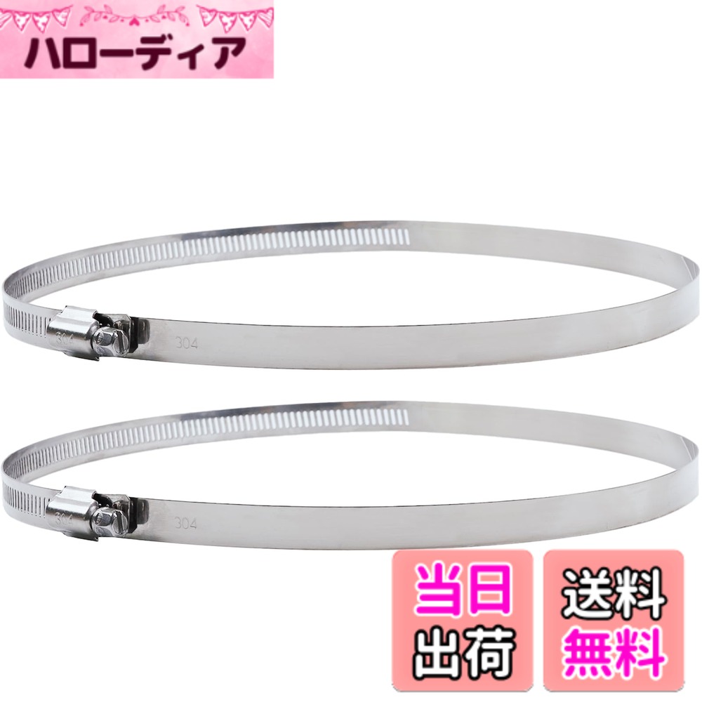 商品情報 商品の説明 主な仕様 1.ホースバンドの適用範囲は広く、抗ねじれと耐圧、ホースバンドのねじれモーメントは均衡しており、ロックは堅固で、厳密で、調節範囲は大きく、各種の硬軟管接続の締結部品に適用し、組み立て後の外観は美しい。2.ステンレスホースバンドウォーム摩擦力が小さく、中高級車種、抱棒類設備、鋼管とゴム管或いは防腐材料部位の接続に適している3.アメリカ式ホースバンド鋼帯における咬合溝は透孔式構造であり、透かしプレス成形されている。4.ホースバンドは非常に大きい抗ねじれ及び抗圧力があり、非常に厳密な締め付け効果を達成することができ、修理、装飾又は下水道の修理詳細についてはホースクランプを使用している。5.ホースクランプは小径硬軟管の接続に使用すると死角が現れ、液体とガスの漏洩問題が発生し、このホースクランプは開放式内外輪構造を採用し、ボルトで締結される。このホースクランプは小径硬軟管の接続時に死角が現れ、液体とガス漏れの問題を効果的に解決し、構造が簡単で、このホースクランプは自動車、石油化学工業、製薬、食品醸造汚水処理浄化除塵自動車部品などの機械の部品に広く用いられている # 【送料無料】ホースバンド ホースクランプ 強力締め付けバンド 304ステンレス材質 日常の生活や作業で、正しい道具を使用しないことは、トラブルの元です。特に、ホースの接続部が緩みやすい場合、漏れや破損につながることが多いです。この問題に共感される方も多いのではないでしょうか。そこでご紹介するのが、【送料無料】ホースバンド ホースクランプです。 この商品は304ステンレス製で、強力な締め付け力を持ちながら、耐候性にも優れています。サイズ調整が可能なので、いろいろな種類のホースに対応できます。また、耐久性が高く錆に強いため、長期間の使用が可能です。ホースバンドは、自動車整備や家庭菜園、水道作業など、幅広い分野で活躍します。安心して使用できる信頼性の高い商品です。さあ、今すぐチェックして、作業の効率を上げましょう！ ## ホースバンドの特長と利点 このホースバンドは、主に304ステンレス材質で作られており、強力な締め付け能力が特長です。ホースバンドは、ホースが緩むことを防ぎ、漏れを防止する役割を果たします。この商品は、特に多様な用途に適しており、家庭用から業務用まで幅広く使用されています。たとえば、自動車の冷却系統や水道設備など、さまざまな場所で利用されることがあります。 ステンレス素材を使用しているため、耐久性に優れ、錆びにくい特性を持っています。これにより、雨や風にさらされる場所でも安心して使用できます。また、ホースバンドのサイズは232mmから254mmまで調整可能で、多くの種類のホースに対応します。これにより、特定の用途に合わせた最適なサイズを選ぶことができるため、非常に利便性が高いと言えます。 さらに、ホースバンドの構造には工夫が施されており、締め付け時の均一性が確保されています。これにより、ロックが堅固で厳密なため、確実に固定することができます。特に中高級車種や防腐材料を用いる設備との接続に適しており、安心して使うことができます。 ホースバンドを利用することで、ホース同士の接続が容易になり、作業の効率を大幅に向上させることができます。また、使いやすいデザインのため、初心者からプロの技術者まで、誰でも簡単に取り扱うことができます。さらに、直感的に使えるため、使い慣れるまでの時間を必要としません。 ## ホースバンドの使用方法と注意点 ホースバンドの取り扱い方法は非常にシンプルで、使う場面によっても異なりますが、一般的には以下の手順が役立ちます。まず、必要なサイズに調整し、ホースの端に取り付けます。次に、バンドを締め付けて、しっかりと固定します。この段階で注意が必要なのは、過度に締め付けるとホースが痛む可能性があるため、適度な力加減で行うことです。 効果的な使用のためには、適切なサイズを選ぶことが重要です。サイズが合わない場合、ホースが漏れたり、外れやすくなることがあるため、製品によって推薦される寸法を確認してください。また、使用前にホースや接続部分を清掃し、異物がないか確認することも大切です。これにより、より確実な固定が可能になります。 また、長期間使用する場合は、定期的に状態をチェックすることをお勧めします。特に使用環境によっては、経年劣化が見られることがありますので、早期に気づくことで、トラブルを未然に防ぐことができます。 さらに、特定の過酷な環境で使用する際は、ホースの材質に注意を払うことも重要です。たとえば、高温や化学物質が関与する環境では、ホース自身の素材選びも考慮に入れてください。これにより、より一層の安心感を得られるでしょう。 ## 実際に使用したお客様の声 お客様からのフィードバックは、商品を選ぶ際の重要な判断材料です。こちらのホースバンドをご購入された方々からは多くの評価をいただいており、その使用感について様々な意見が寄せられています。例を挙げると、家庭での水道修理に使用したユーザーは、「しっかりと締まって、漏れもなく安心して使用できる」と高評価を寄せています。 また、自動車整備に利用された方からは、「サイズ調整が簡単で、取り付けもスムーズだった」といった感想があり、使いやすさが好評を得ています。この他、農業や庭仕事で使用する方々からも、「耐候性が高く、どんな天候でも問題なかった」とのコメントをいただいています。 加えて、社内設備の整備を行った業者も、「丈夫さに驚いた。安価な製品と比べ物にならない」と、その耐久性を評価する声も寄せられています。良質なステンレス材質を使用していることが、この評価につながっているようです。 さらに、ホースバンドはコストパフォーマンスに優れるという点も、多くのユーザーに支持されています。このように幅広い用途に対応し、実際に使用した方々からの高い満足度を誇る商品です。安心した使い心地をぜひ確かめてみてください。 ## まとめ - 業界トップクラスの304ステンレス製で、耐久性が抜群 - サイズ調整可能で、さまざまなホースに対応 - 安全な締め付け力で漏れを防止する配慮 - 手軽に取り扱える設計で初心者でも安心 - 多用途で、家庭や業務に幅広く活用できる このホースバンドは、多くの用途に対応し、品質も高いため、安心してご使用いただけます。ぜひ、あなたの日常や作業のパートナーにご検討ください。