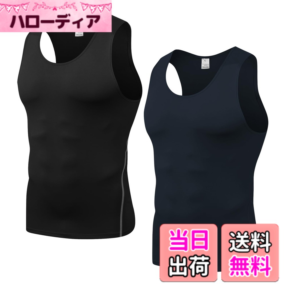 【送料無料】[HomyComy] タンクトップ メンズ トレーニングウェア ノースリーブ ス...