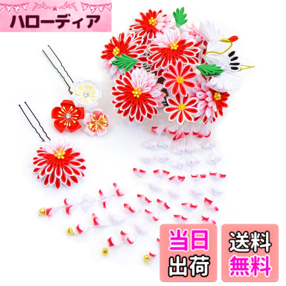 【送料無料】[JZOON] 髪飾り ヘアアクセサリー 髪留め 日本髪 タッセル タレ飾り 鶴 剣つまみ段菊 梅 正絹 成人式 七五三 ウェディング 入学式 卒業式 前撮り 舞台 演出 和装 振袖 着物 人気 和風 優雅 上品 伝統的 おしゃれ コーム 3点セット 色：レッド