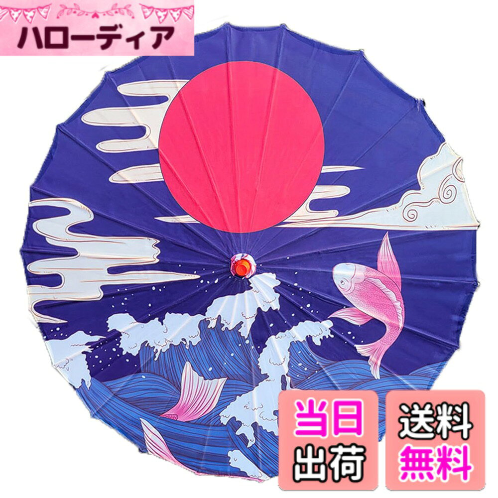 【送料無料】YiyiLai 直径82cm 手作り 22本骨 和傘 長傘 踊り傘 花柄 花火 コスチュ ...