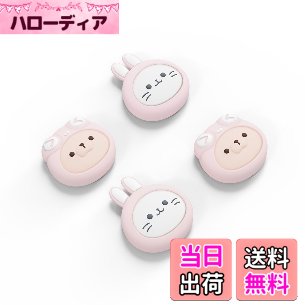 商品情報商品の説明主な仕様 購入する前にごチェックお願いいたします。モダンゲームコントローラーにデザインされたサムスティックキャップであり、ps5/4コントローラーに対応でき、Xbox Core/Oneコントローラーに対応でき、またSwitch Proコントローラーにも対応できます。様々な組み合わせの色を選択でき、スタイリッシュで素敵で、サムスティックを保護できます。滑りにくいスイートフリーシリコンで作られており、柔らかく触り心地がいいです。日常の使用による傷、汚れなどの損害を防ぎます。心地が向上し、手と親指の疲労を軽減します。取り付けが簡単で、コントローラージョイスティックに親指グリップキャップを取り付けるのに数秒しかかかりません。ジョイスティックにピッタリとフィットします。