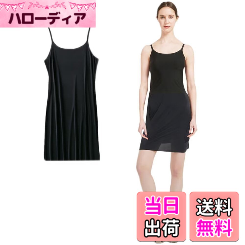 商品情報商品の説明主な仕様 【サイズ　ミニ丈XL】総丈：82cm（肩紐調節可）　バスト：94cm　裾周り：114cm　推薦体重：60-70kgbr【革新0.1mm極薄冷感生地！】接触冷感アイスシルク材質を採用して、水や汗で濡れると気化熱の作用により冷却効果があり、肌と接触した瞬間に温度を3−5度を下がる涼しいと感じます。そんなジメジメ暑い日に涼しさをもたらす【ひんやり爽やかな着心地がずっと続く】吸汗速乾素材でベタつきにくく、抗菌防臭加工付き、汗による服と肌のベタつきを軽減します。乾きやすいから、梅雨の部屋干しにもおススメ！【まとわりつき、透け防止】しっとりと柔らかな肌ざわりと高い伸縮性で、タイトすぎないシルエットになりました。薄手のワンピやスカートのインに着れば、下着の透けやライン映りを解決します。【長さ調節できるので、フィット感UP】ストラップの長さを調節できるアジャスター付き、ワンピースに合わせやすい80cm、100cmの2種類の長さをラインナップしました。