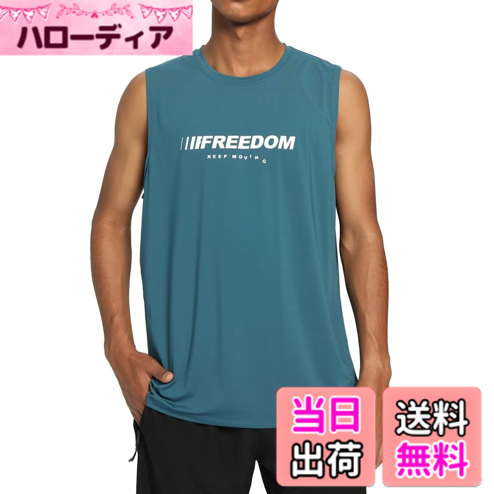 商品情報商品の説明主な仕様 【メイン素材】高級なスポーツ通気素材を使用しているので、速乾性と通気性に優れています，伸縮性も悪くなく、柔らかく肌触りの良い生地感と相まって、ストレスフリーな着心地を実現しています。【機能】通気性の良い速乾・高吸収素材で熱と汗を素早く吸収し，素材の質感は触ってみるとひんやりしています，激しい運動の後もさらっとした着心地，体表面の汗を素早く吸収し、乾燥させるのでいつでもサラサラで快適に。【デザイン】独自のデザインはノースリーブ型で鍛えられた筋肉を際立たせ。胸元のアルファベットが特徴的。サイドのビッグシルエットデザインは運動中に何の拘束もなく。男らしさと凛としたコーディネートを併せ持つことでトレーニング生活を盛り上げることができます。【適用場合】クルーネックのシンプルなデザインは，暑い時に1枚、普段履きはもちろん，トレーニング、ジム、ランニング、フィットネスなどスポーツシーンでは幅広く着用できます。体の動きにフィットするへのストレッチ性に優れた、あらゆる動きをサポート。【様々な着こなしが楽しめます】完全スポーツ仕様のアイテムをあえて普段の着こなしに合わせることでより洗練されたスタイルを表現できます！どう組み合わせてもカッコいい。