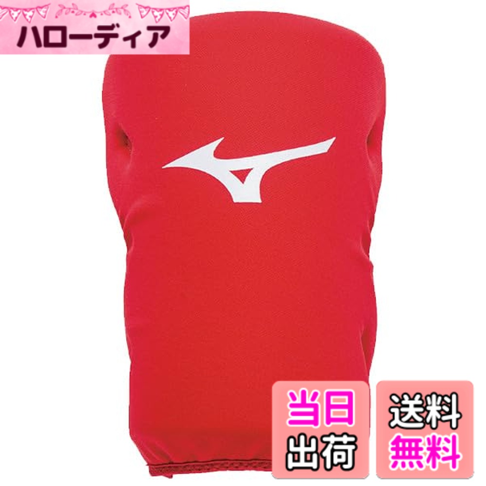 【送料無料】ソフトボール ミズノ ニーパッド 左右兼用(1ヶ入) 膝パッド ひざパッド ニークッション 1DJLG300 MIZUNO 野球用品 スワロースポーツ 色：(62)レッド、サイズ：M
