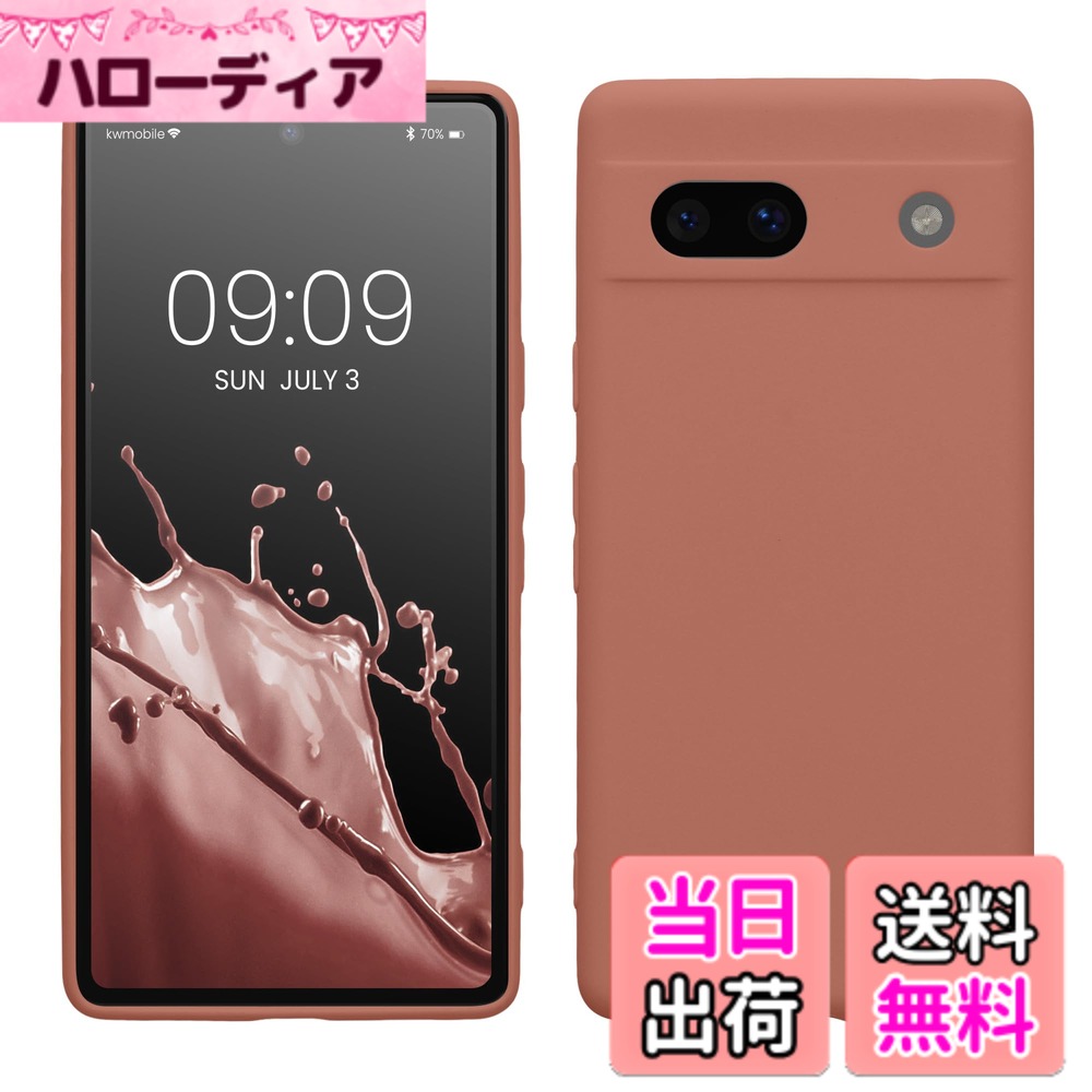 【送料無料】kwmobile スマホケース Google Pixel 7a対応 ケース - スマートフォン...