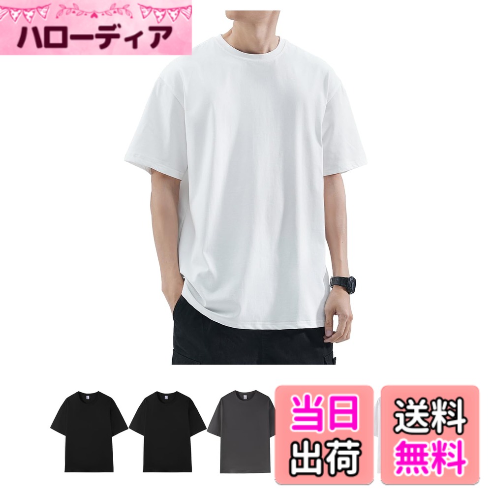 【送料無料】Sukinana インナーシャツ メンズ 5点セット 綿100% 抗菌 防臭 速乾 tシャツ 半袖 クルーネック 肌着 心地肌触り 無地 通気性 下着 シャツ 男女兼用 春 夏 秋 冬 色：ミックスカラー、サイズ：M