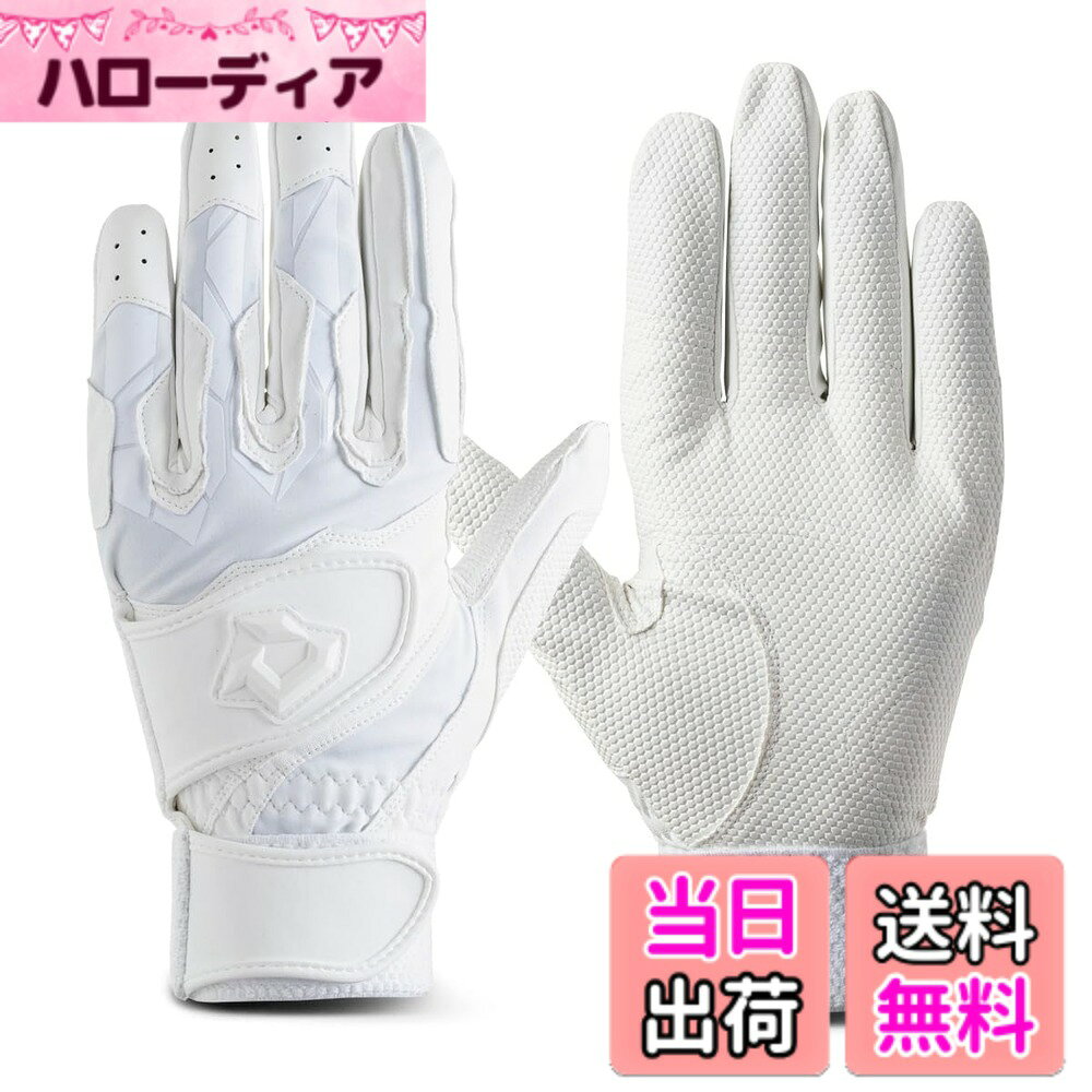 【送料無料】DeMARINI(ディマリニ) 野球 バッティンググラブ 両手用 2023年モデル 手袋 高校野球対応モデルあり グラブ(グローブ) S~XLサイズ ジュニアM~XLサイズ カラーバリエーションあり 色：ホワイト(高校野球対応)、サイズ：M