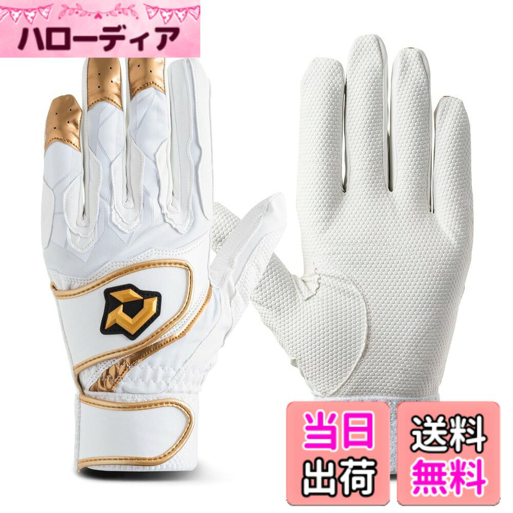 【送料無料】DeMARINI(ディマリニ) 野球 バッティンググラブ 両手用 2023年モデル 手袋 高校野球対応モデルあり グラブ(グローブ) S~XLサイズ ジュニアM~XLサイズ カラーバリエーションあり 色：ホワイト/ゴールド、サイズ：M
