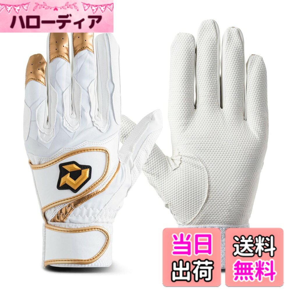【送料無料】DeMARINI(ディマリニ) 野球 バッティンググラブ 両手用 2023年モデル ...