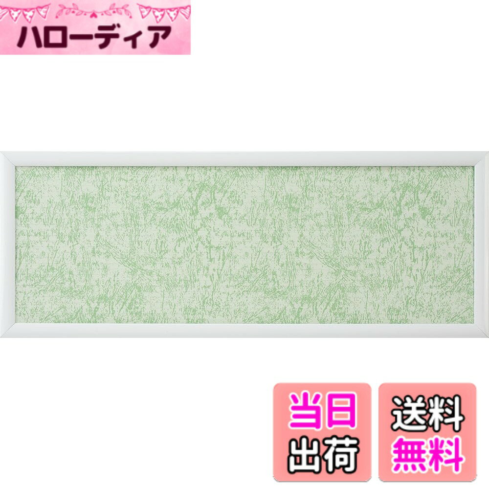 商品情報商品の説明アルミ製パズル用フレーム。 パズル完成サイズが18.2x51.5cmに対応。 フレームカラーはホワイト。 UVカット付セルカバー（透明シート）付でパズルの色あせ、劣化を防ぎます。 バネ状トンボを使用しているため、パズルよりも薄い賞状やポスターなどもしっかりフレームに挟み込むことができます。主な仕様 アルミ製パズルフレーム