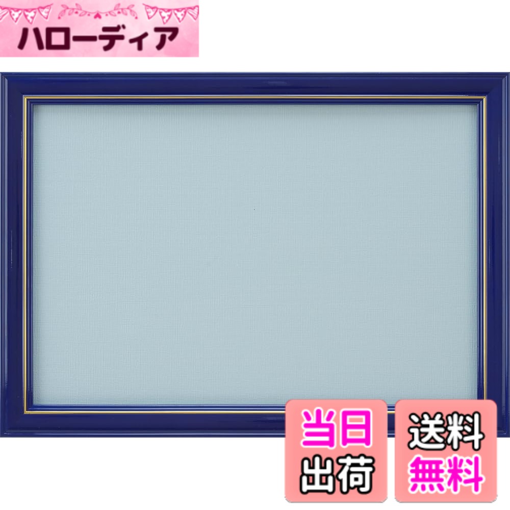 商品情報商品の説明木製パズル用フレーム。 パズル完成サイズが26x38cmに対応。フレームカラーはプレミアムブルー。 UVカット付セルカバー（透明シート）付でパズルの色あせ、劣化を防ぎます。 木製フレームは高級感が出てパズルの絵柄を引き立てます。 フレームの竿は環境問題に考慮したリサイクル材（間伐材）を使用しています。 製造時期の違いにより、色合いに若干の違いがでる場合があります。主な仕様 木製パズルフレーム