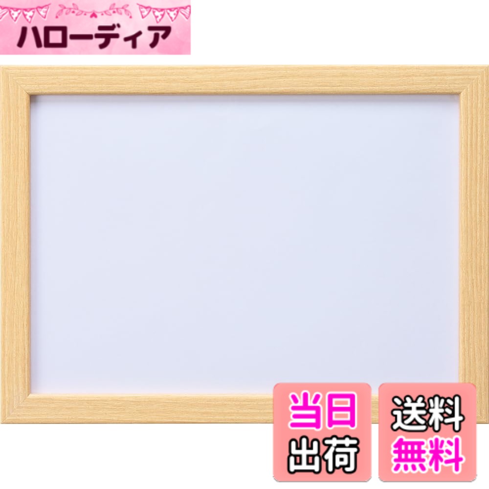 商品情報商品の説明木製パズル用フレーム。 パズル完成サイズが18.2x25.7cmに対応。フレームカラーはナチュラル。 UVカット付セルカバー（透明シート）付でパズルの色あせ、劣化を防ぎます。 フレームの竿は環境問題に考慮したリサイクル材（間伐材）を使用しています。 このフレームは光を通す素材のパズルには適していません。 製造時期の違いにより、色合いに若干の違いがでる場合があります。主な仕様 木製パズルフレーム