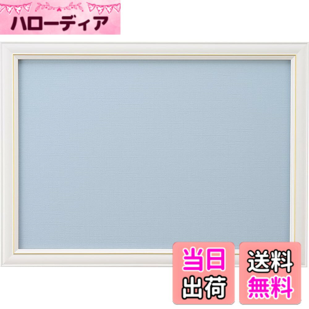 商品情報商品の説明木製パズル用フレーム。 パズル完成サイズが29.7x42cmに対応。フレームカラーはホワイト。 UVカット付セルカバー（透明シート）付でパズルの色あせ、劣化を防ぎます。 木製フレームは高級感が出てパズルの絵柄を引き立てます。 フレームの竿は環境問題に考慮したリサイクル材（間伐材）を使用しています。 製造時期の違いにより、色合いに若干の違いがでる場合があります。主な仕様 木製パズルフレーム