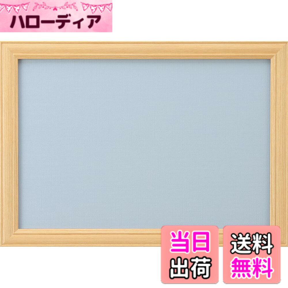 商品情報商品の説明木製パズル用フレーム。 パズル完成サイズが26x38cmに対応。フレームカラーはナチュラル。 UVカット付セルカバー（透明シート）付でパズルの色あせ、劣化を防ぎます。 木製フレームは高級感が出てパズルの絵柄を引き立てます。 フレームの竿は環境問題に考慮したリサイクル材（間伐材）を使用しています。 製造時期の違いにより、色合いに若干の違いがでる場合があります。主な仕様 木製パズルフレーム