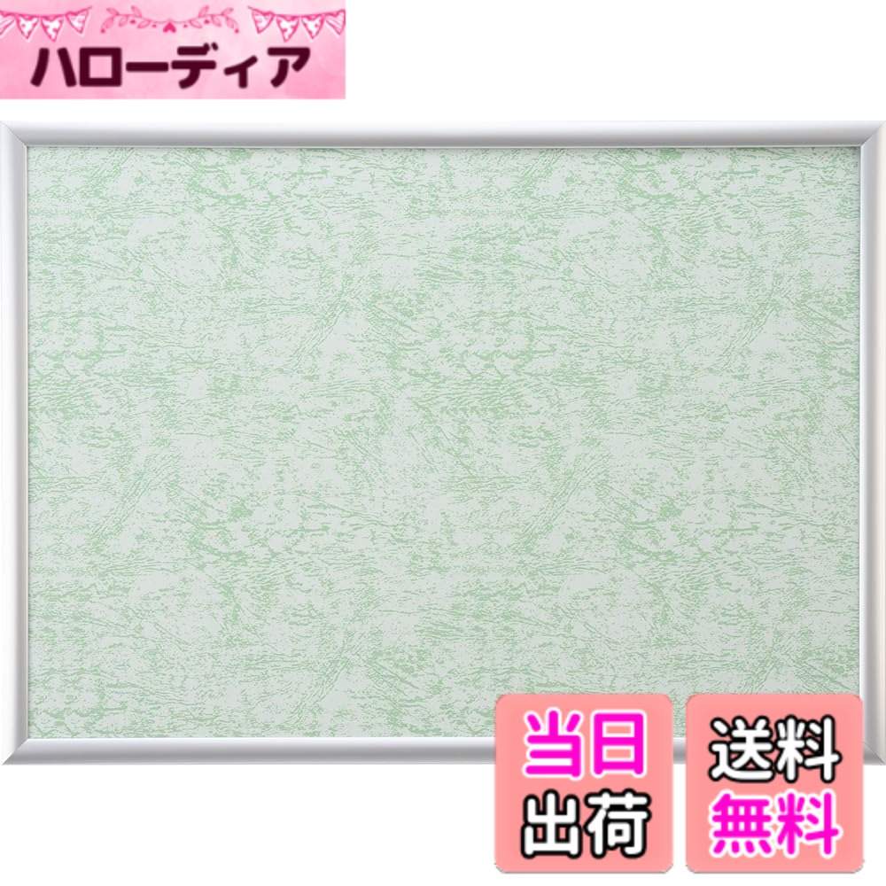 商品情報商品の説明アルミ製パズル用フレーム。 パズル完成サイズが38x53cmに対応。 フレームカラーはシルバー。 UVカット付セルカバー（透明シート）付でパズルの色あせ、劣化を防ぎます。 バネ状トンボを使用しているため、パズルよりも薄い賞状やポスターなどもしっかりフレームに挟み込むことができます。主な仕様 アルミ製パズルフレーム
