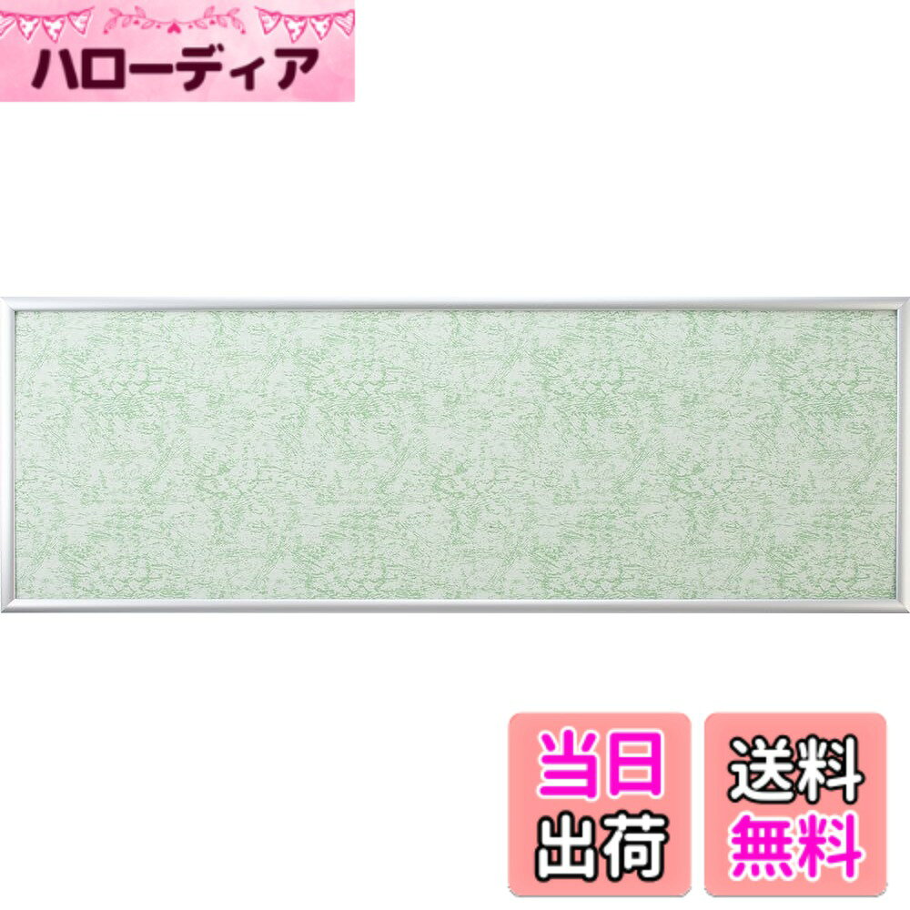 商品情報商品の説明アルミ製パズル用フレーム。 パズル完成サイズが34x102cmに対応。 フレームカラーはシルバー。 UVカット付セルカバー（透明シート）付でパズルの色あせ、劣化を防ぎます。 バネ状トンボを使用しているため、パズルよりも薄い賞状やポスターなどもしっかりフレームに挟み込むことができます。主な仕様 アルミ製パズルフレーム