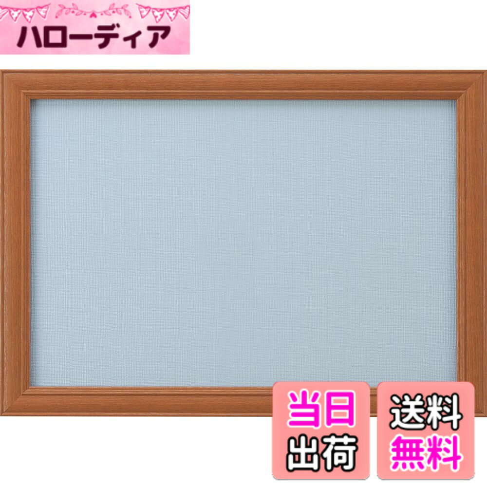 商品情報商品の説明木製パズル用フレーム。 パズル完成サイズが26x38cmに対応。フレームカラーはウォールナット。 UVカット付セルカバー（透明シート）付でパズルの色あせ、劣化を防ぎます。 木製フレームは高級感が出てパズルの絵柄を引き立てます。 フレームの竿は環境問題に考慮したリサイクル材（間伐材）を使用しています。 製造時期の違いにより、色合いに若干の違いがでる場合があります。主な仕様 木製パズルフレーム