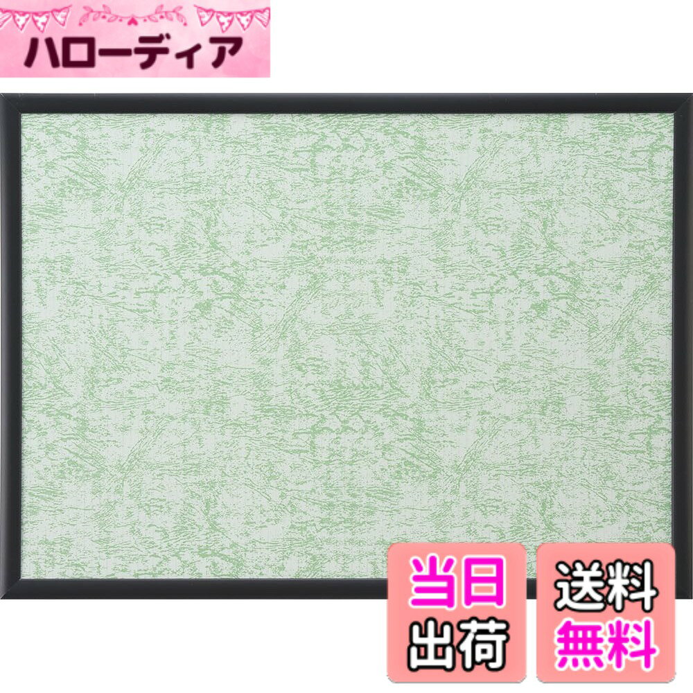 商品情報商品の説明アルミ製パズル用フレーム。 パズル完成サイズが38x53cmに対応。 フレームカラーはブラック。 UVカット付セルカバー（透明シート）付でパズルの色あせ、劣化を防ぎます。 バネ状トンボを使用しているため、パズルよりも薄い賞状やポスターなどもしっかりフレームに挟み込むことができます。主な仕様 アルミ製パズルフレーム