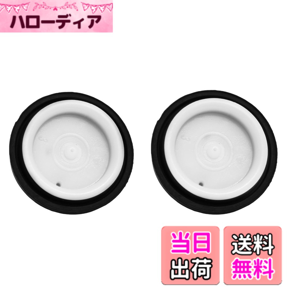 【送料無料】電磁弁ダイヤフラ 電磁弁水入口シールリングガスケット 電磁弁パッキ...