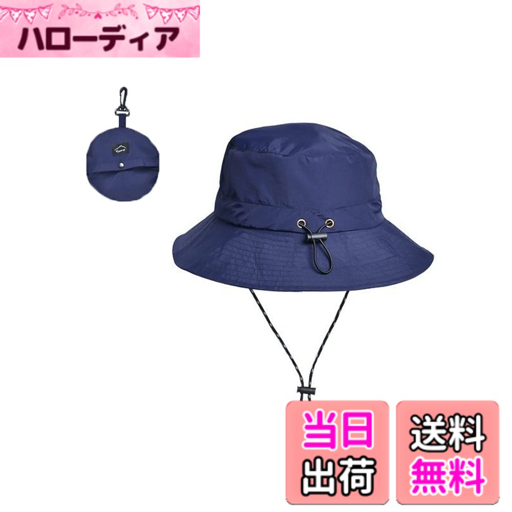 商品情報商品の説明主な仕様 【撥水サファリハット】表面にはっ水加工を施したポリエステル素材を採用したサファリハットです。広めのツバと撥水加工された生地が、帽子の中に水が入り込むのを防ぎ、いつでも快適な状態を保てます。撥水性が高いため、泥はねやシミなどの汚れにも強く、メンテナンスも簡単です。【軽量＆コンパクト収納】コンパクトに折りたたむことができるパッカブルタイプなのでバッグに入れて持ち運びやすく、場所をとらず収納できます。カバンなどにつけて携帯しやすいフック付き。軽量なので、長時間かぶっていても疲れにくい点もポイントです。【シンプルでコーディネートしやすい！】余計な装飾をそぎ落とした機能的でシンプルなデザイン。多彩なカラーバリエーションから選ぶことができ、コーディネートしやすいため、さまざまなシーンにマッチします。男女、年代を問わずご使用いただけます。【多用途に使える！】ツバは約7.5cmあるのでしっかりと日差しのカットが可能。普段使いはもちろん、携帯しやすく防水性も高いので登山やキャンプ、野外フェスやスポーツ観戦、釣りなどのアウトドアシーンや旅行にも最適です。【サイズ・仕様】頭周りのサイズはアジャスターで調整可能（-最大約61cm程度）。ツバは約7.5cm、あご紐は最長約37cmで重さは約70グラムと超軽量。折りたたむと直径約16cmで薄さ約2cmに収まります。肌触りのよさと高い防水性を実現した高品質なナイロン製です。【ご注意】撮影時の照明や角度やディスプレイ、またお客様のご覧になる環境によって、ウェブサイトで表示される写真の色やサイズが実際の商品と異なった印象になる場合があります。サイズ表記と実際の商品では多少の誤差が生じる場合がありますのでご了承ください。