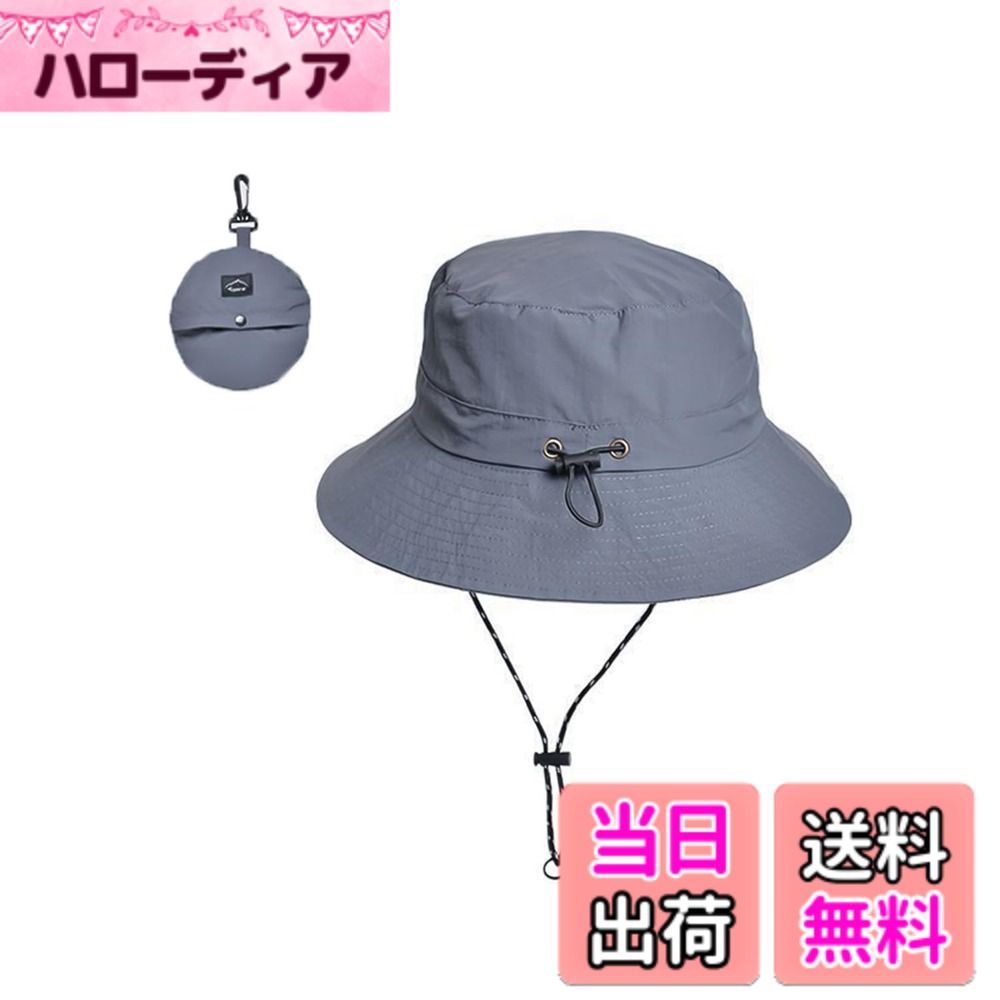 商品情報商品の説明主な仕様 【撥水サファリハット】表面にはっ水加工を施したポリエステル素材を採用したサファリハットです。広めのツバと撥水加工された生地が、帽子の中に水が入り込むのを防ぎ、いつでも快適な状態を保てます。撥水性が高いため、泥はねやシミなどの汚れにも強く、メンテナンスも簡単です。【軽量＆コンパクト収納】コンパクトに折りたたむことができるパッカブルタイプなのでバッグに入れて持ち運びやすく、場所をとらず収納できます。カバンなどにつけて携帯しやすいフック付き。軽量なので、長時間かぶっていても疲れにくい点もポイントです。【シンプルでコーディネートしやすい！】余計な装飾をそぎ落とした機能的でシンプルなデザイン。多彩なカラーバリエーションから選ぶことができ、コーディネートしやすいため、さまざまなシーンにマッチします。男女、年代を問わずご使用いただけます。【多用途に使える！】ツバは約7.5cmあるのでしっかりと日差しのカットが可能。普段使いはもちろん、携帯しやすく防水性も高いので登山やキャンプ、野外フェスやスポーツ観戦、釣りなどのアウトドアシーンや旅行にも最適です。【サイズ・仕様】頭周りのサイズはアジャスターで調整可能（-最大約61cm程度）。ツバは約7.5cm、あご紐は最長約37cmで重さは約70グラムと超軽量。折りたたむと直径約16cmで薄さ約2cmに収まります。肌触りのよさと高い防水性を実現した高品質なナイロン製です。【ご注意】撮影時の照明や角度やディスプレイ、またお客様のご覧になる環境によって、ウェブサイトで表示される写真の色やサイズが実際の商品と異なった印象になる場合があります。サイズ表記と実際の商品では多少の誤差が生じる場合がありますのでご了承ください。