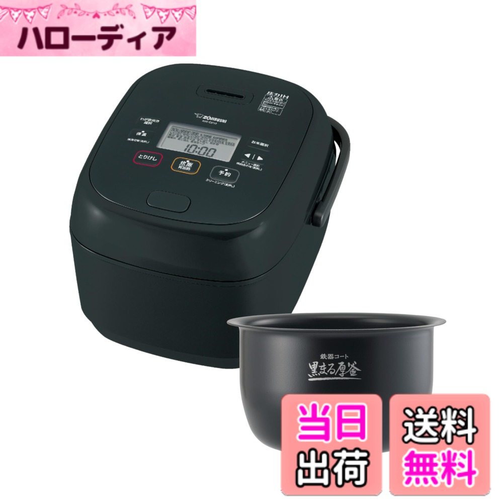 楽天市場】黒 ブラック（電子レンジ用炊飯器｜調理器具）：調理器具