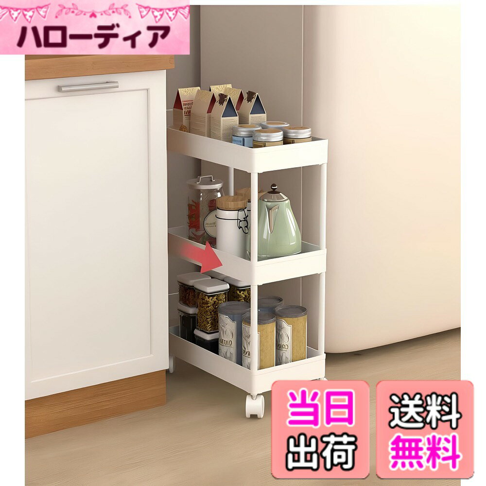 商品情報商品の説明主な仕様 【1】狭い隙間を有効活用！スリム設計であらゆるスペースにジャストフィット洗濯機とトイレの間、冷蔵庫の横など、今までデッドスペースだった狭い隙間にぴったりフィット。わずかな空間を収納スペースに変身させ、狭い日本の住宅でもスッキリとした空間を実現します。 大容量：500mlのペットボトルの収納：1段につき、7-10本収納可能です。耐荷重:約20kg 【ご確認ください】 本製品にキャスターを取り付けてご使用になる場合、外形寸法が約1.5cmほど増加いたします。ご購入前に、設置場所のスペースに十分な余裕があることをあらかじめご確認ください。【2】4段式収納で小物をスッキリ分類整理 4層の棚板で、トイレットペーパー・洗剤・タオルなどの小物を種類別に分けて収納可能。物を重ねずに一目で確認でき、取り出しやすく、洗面所やキッチンの乱雑さを一発で解消します。【3】キャスター付きで移動ラクラク、お掃除も簡単 底部にはスムーズな万向キャスターを搭載。力を入れずに簡単に移動でき、隙間のお掃除も楽々。引っ越しや模様替えの際も、簡単に持ち運べて賃貸でも安心して使用できます。【4】サイドフック付きで追加収納も可能、使い勝手抜群 側面には便利なフックを搭載。ブラシやスポンジなどの長物小物を吊り下げて収納でき、空間を無駄なく活用。細部までこだわった設計で、毎日の家事をより快適にします。【5】防水・防錆素材で家中どこでも大活躍 防水性・防錆性に優れた素材を採用し、湿気の多い洗面所やトイレでもカビや錆びを防いで衛生的。キッチン・リビング・ベランダなど、家中のあらゆる場所で使用でき、1台で家中の収納ニーズに応えます。